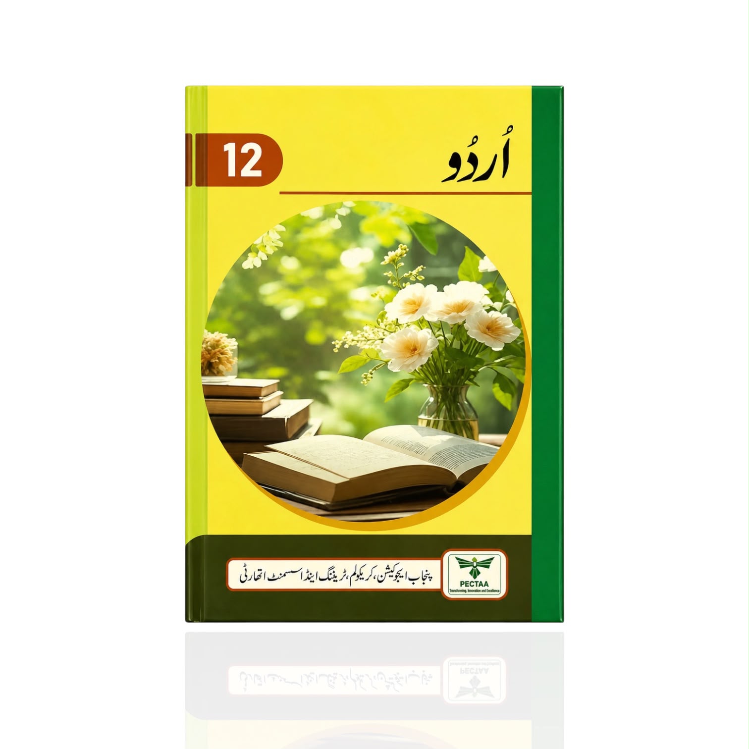 PECTAA Urdu With Binding Class-12