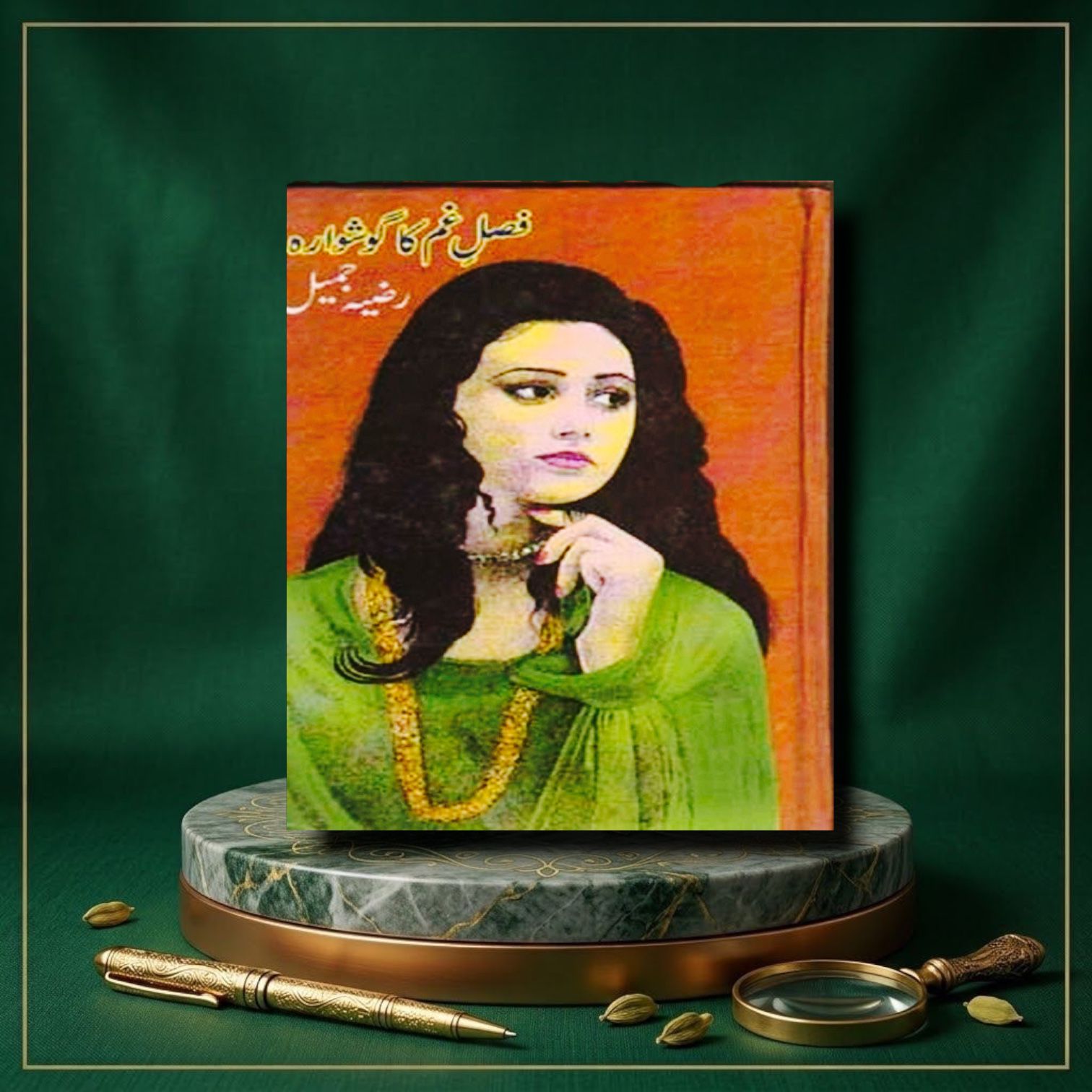 Fasal-e-Gham Ka Goshwara By Razia Jameel