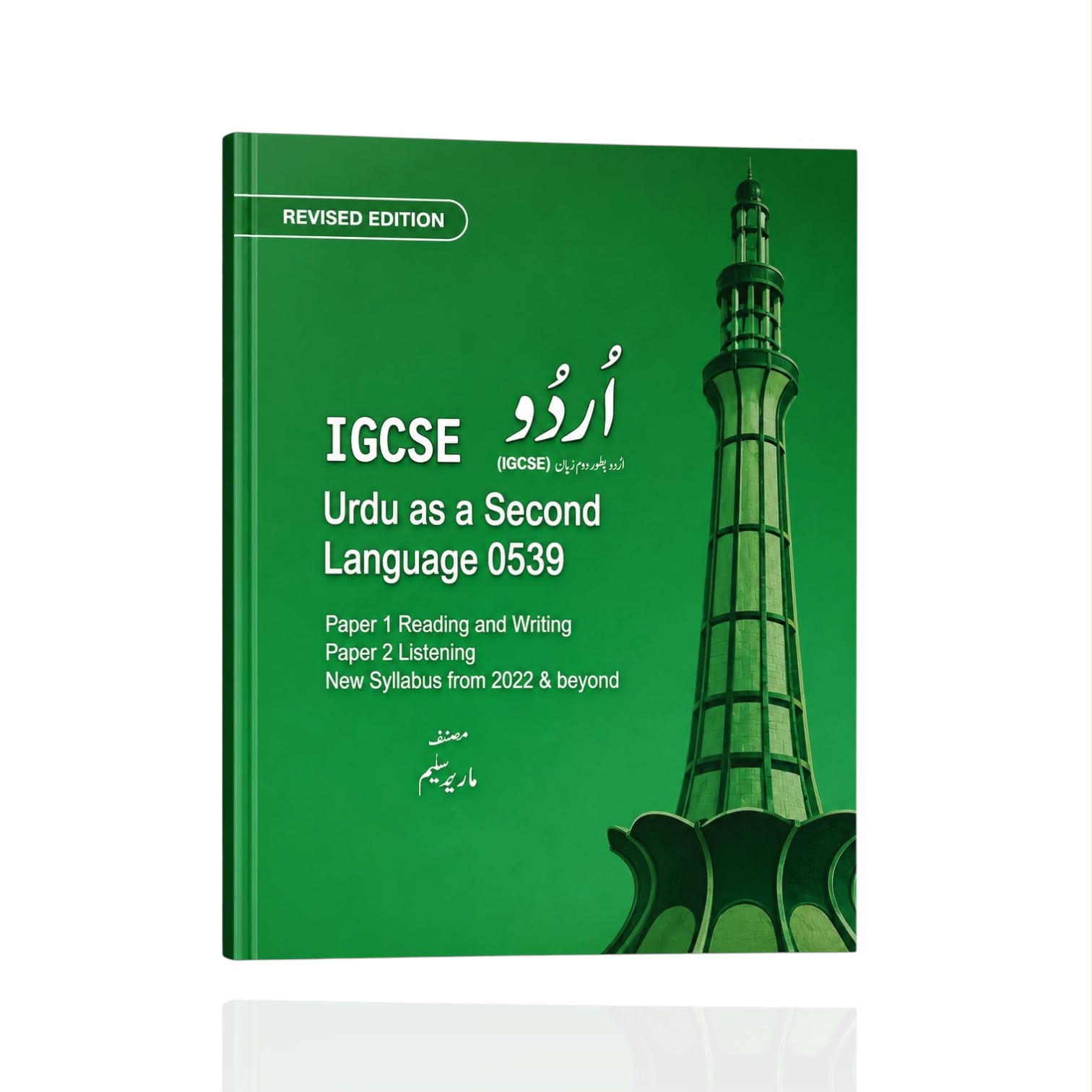 Urdu As A Second Language By Maria Saleem 0539