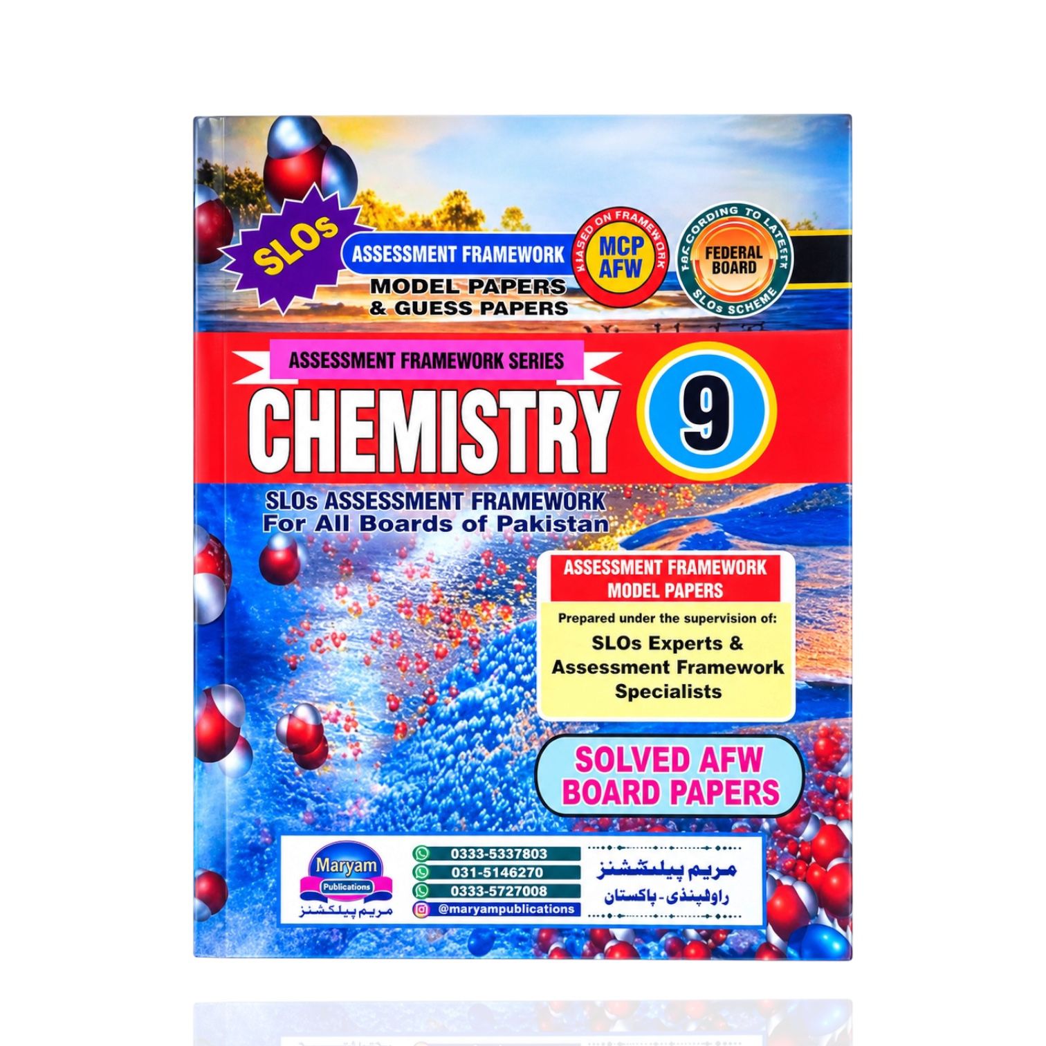 Maryam Chemistry Model Papers Class-9