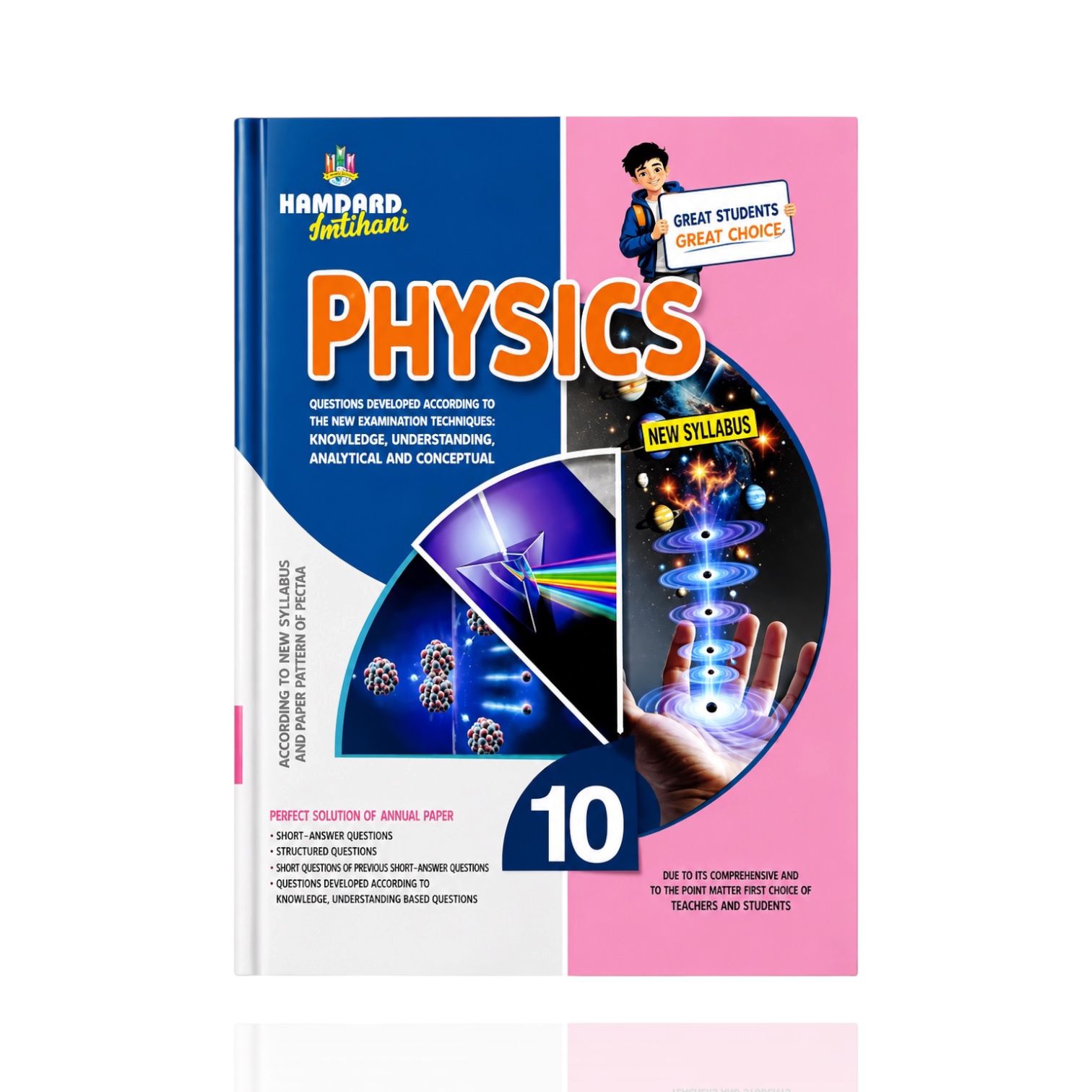 Hamdard Physics Guide Class-10