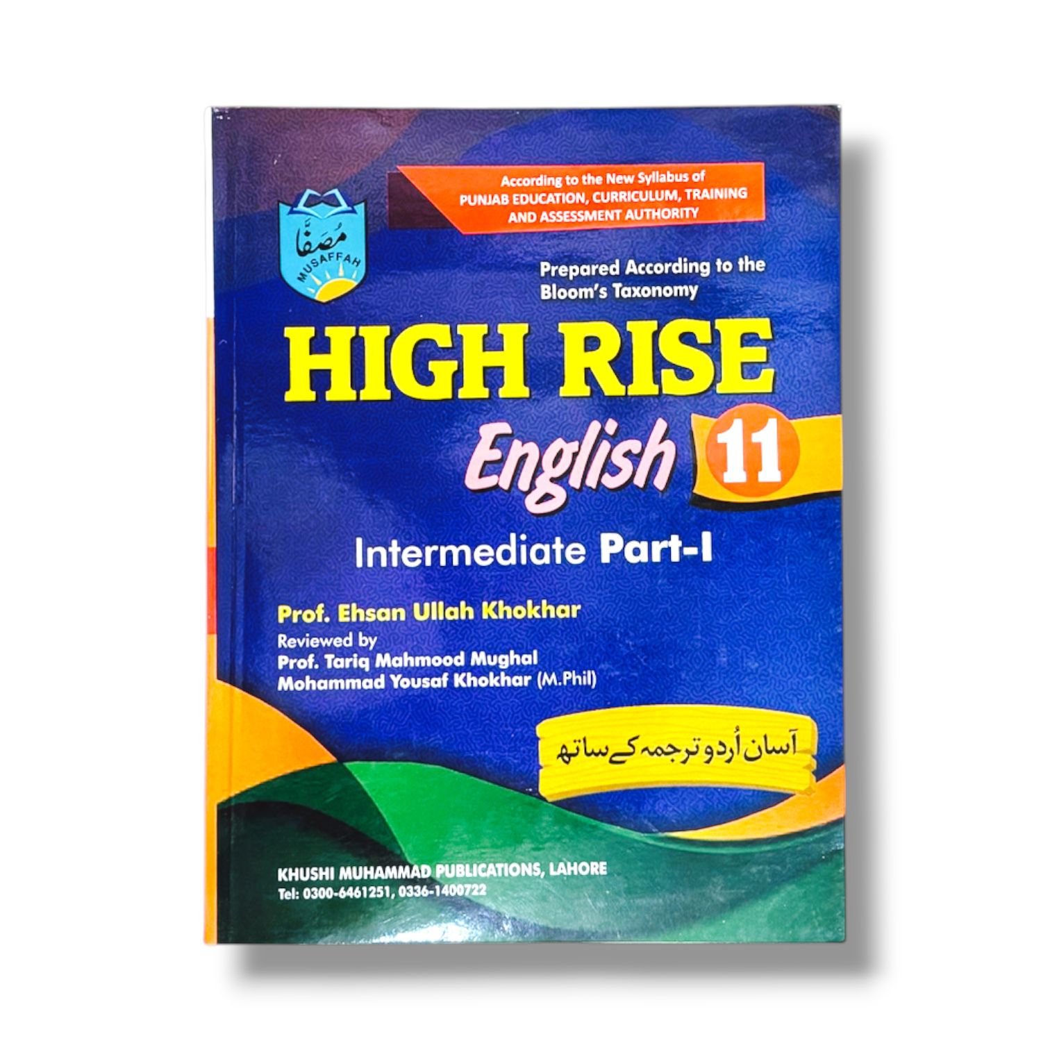High Rise English Intermediate Class-11