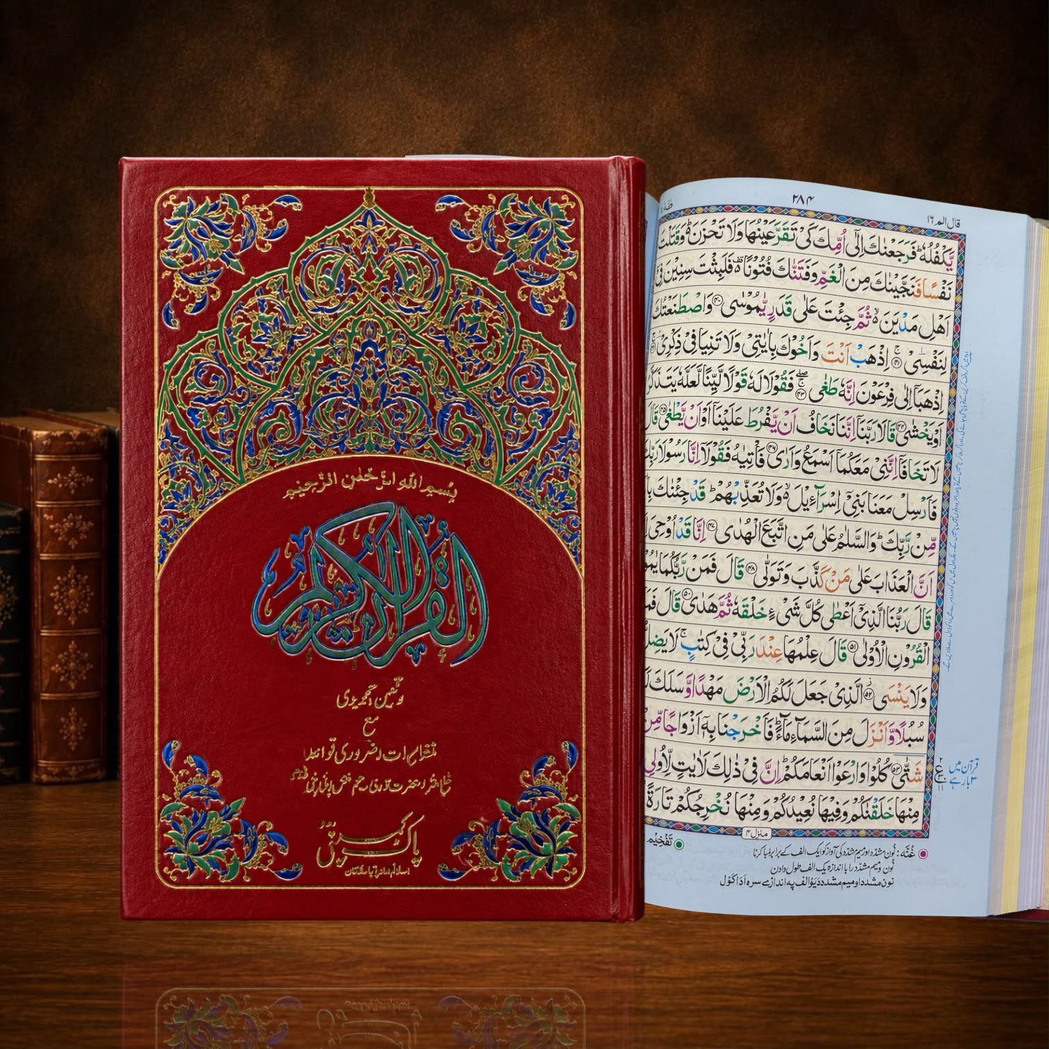 Quran Pak Art Paper Tajweedi #74AR