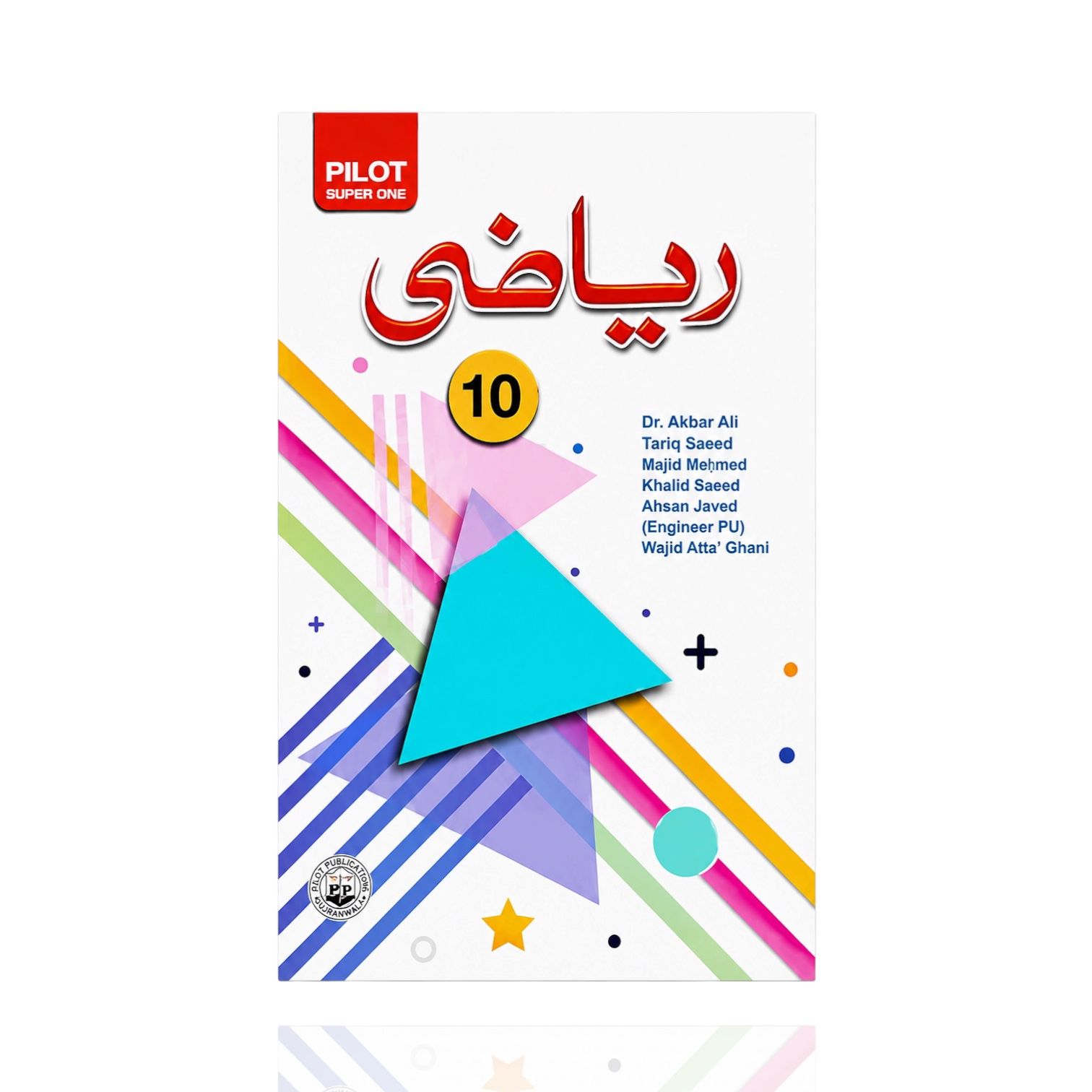 Pilot Mathematics Guide UM Class-10