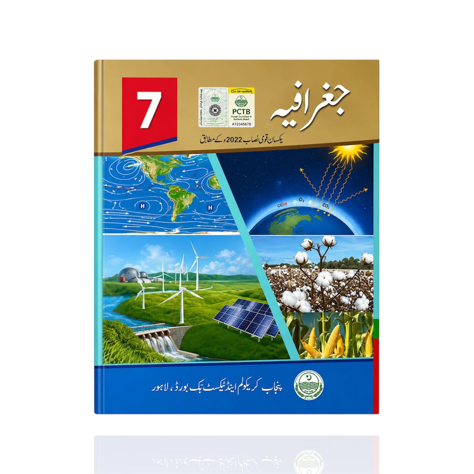 PECTAA Geography UM Class-7
