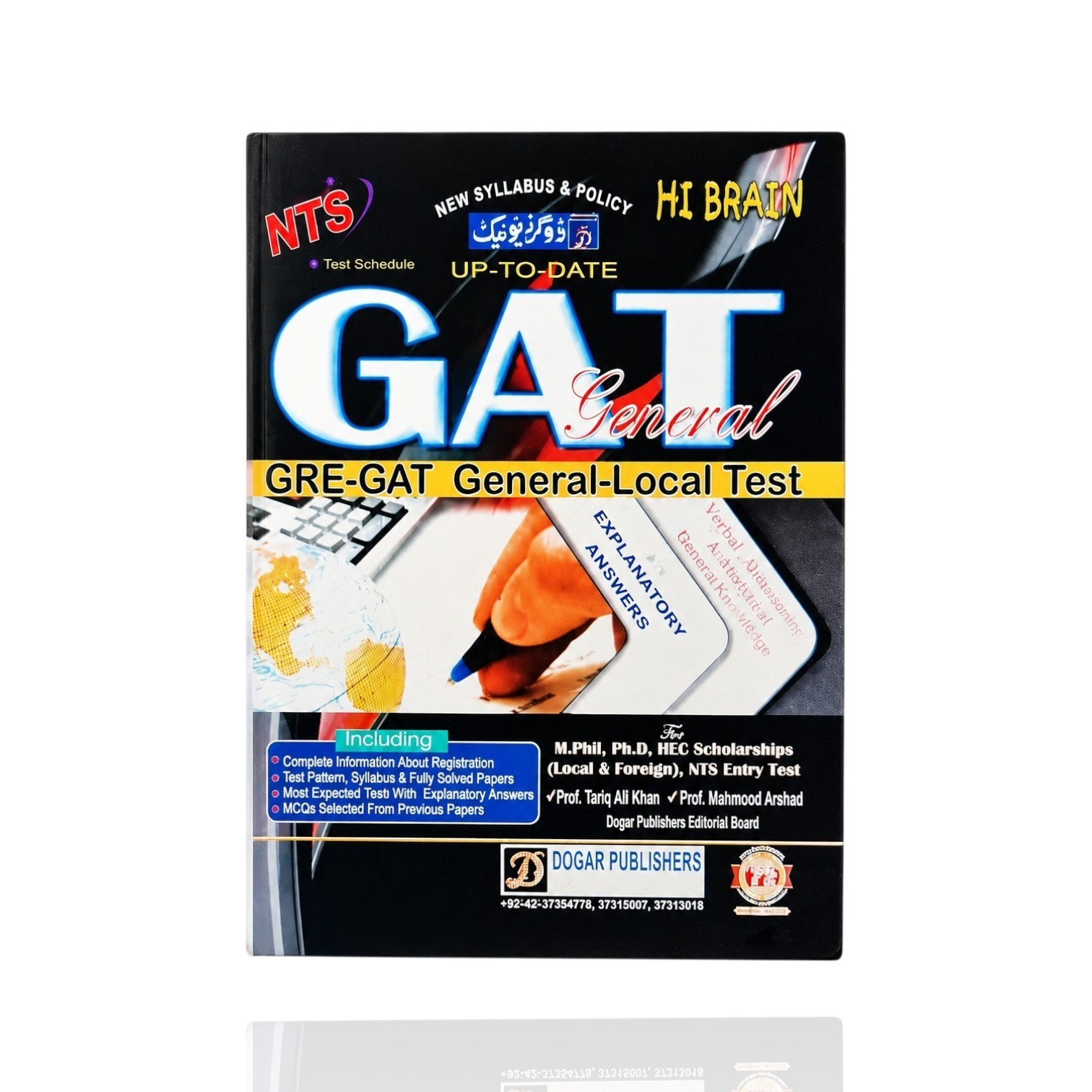 GAT General-Local Test
