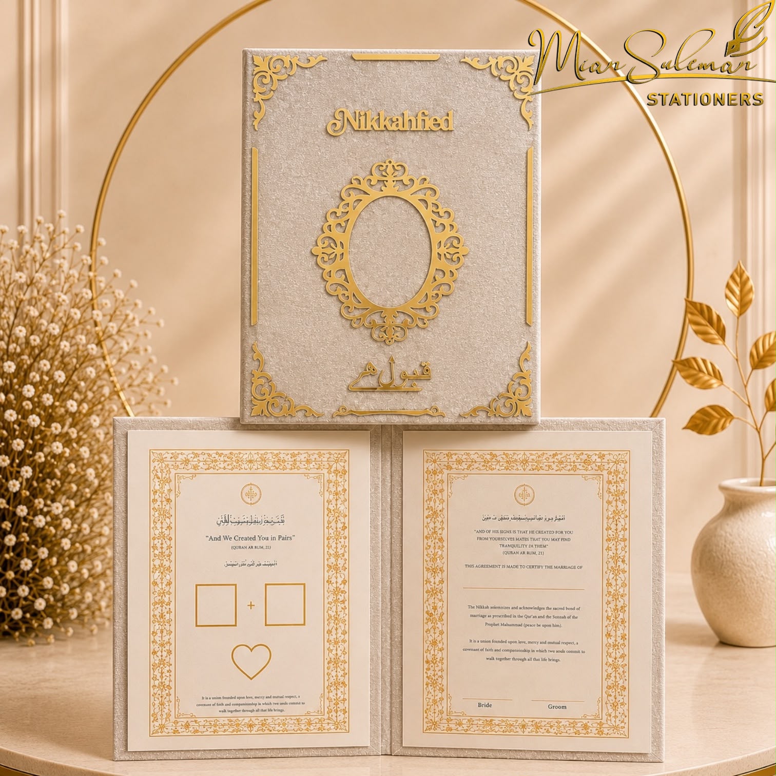 Customized Acrylic Nikkah Booklet Majestic Oval Design (White)