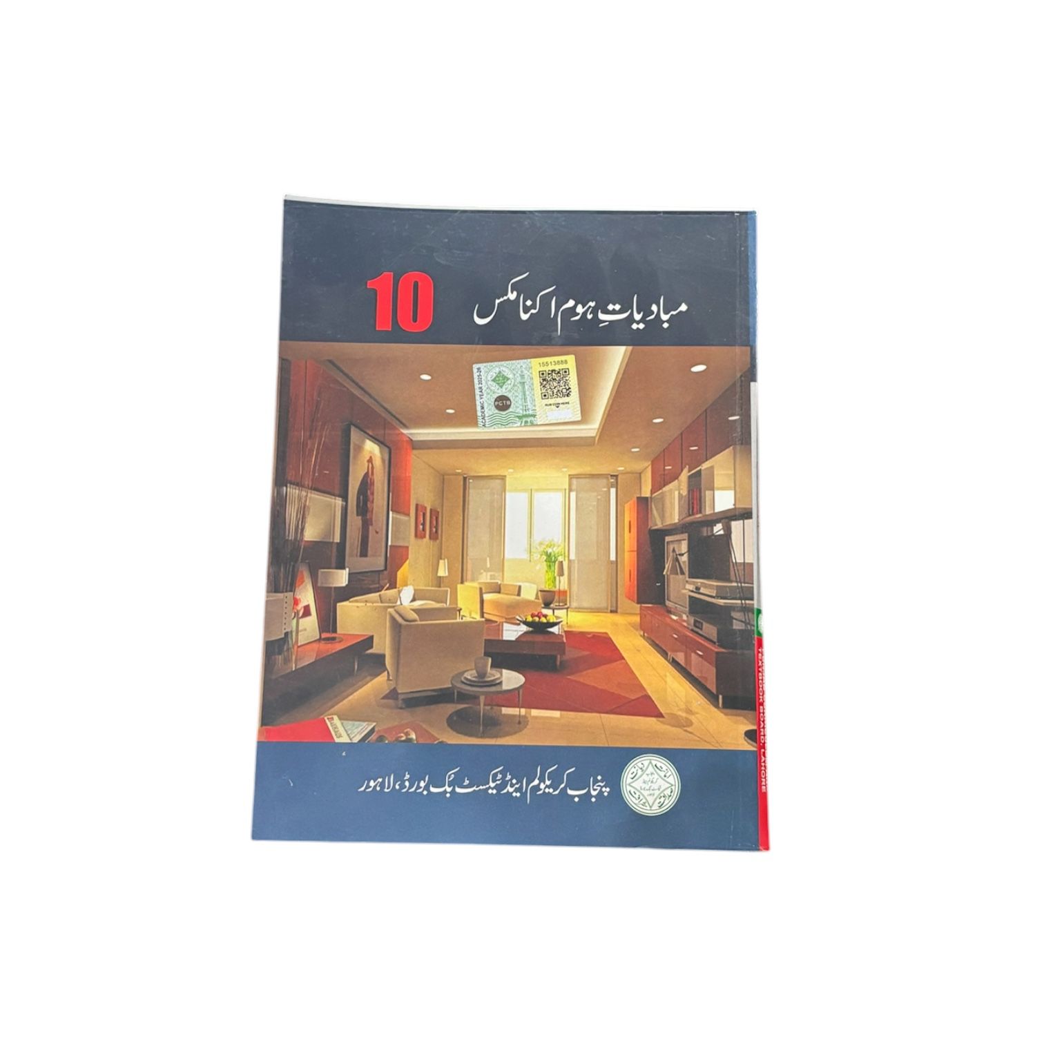 PECTAA Home Economics Class-10