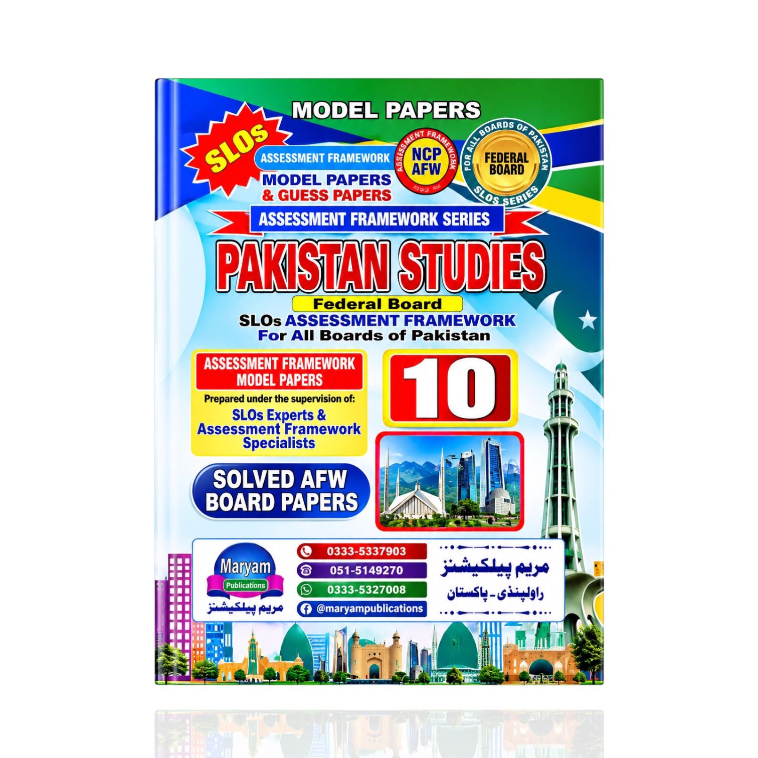 Maryam Pakistan Studies Model Papers Class-10