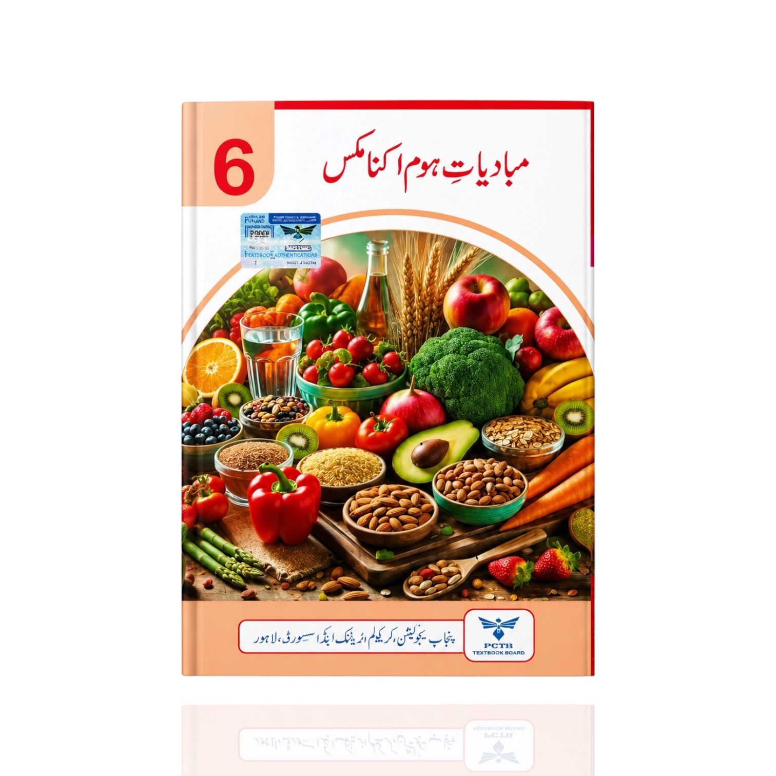 PECTAA Home Economics Class-6