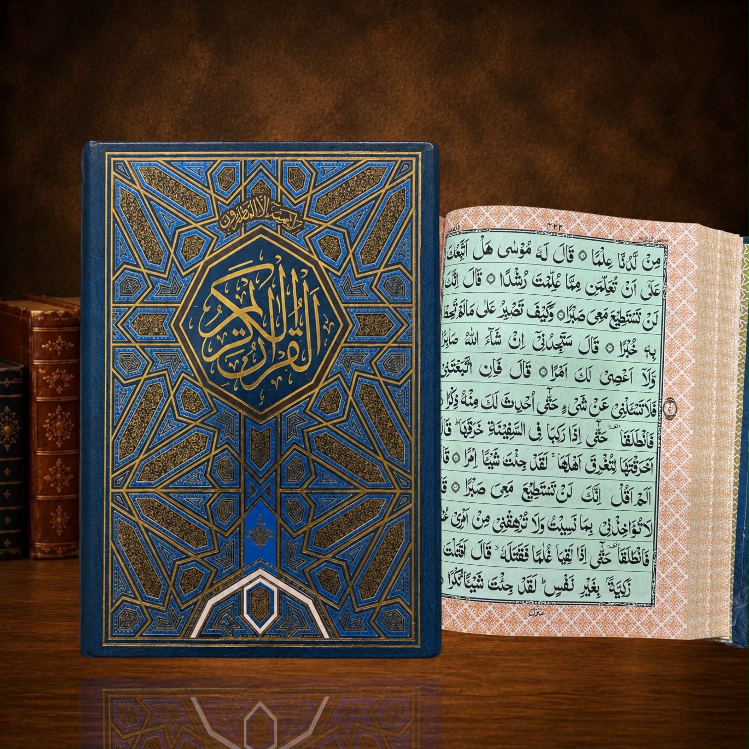 Quran Pak Art Paper #150K