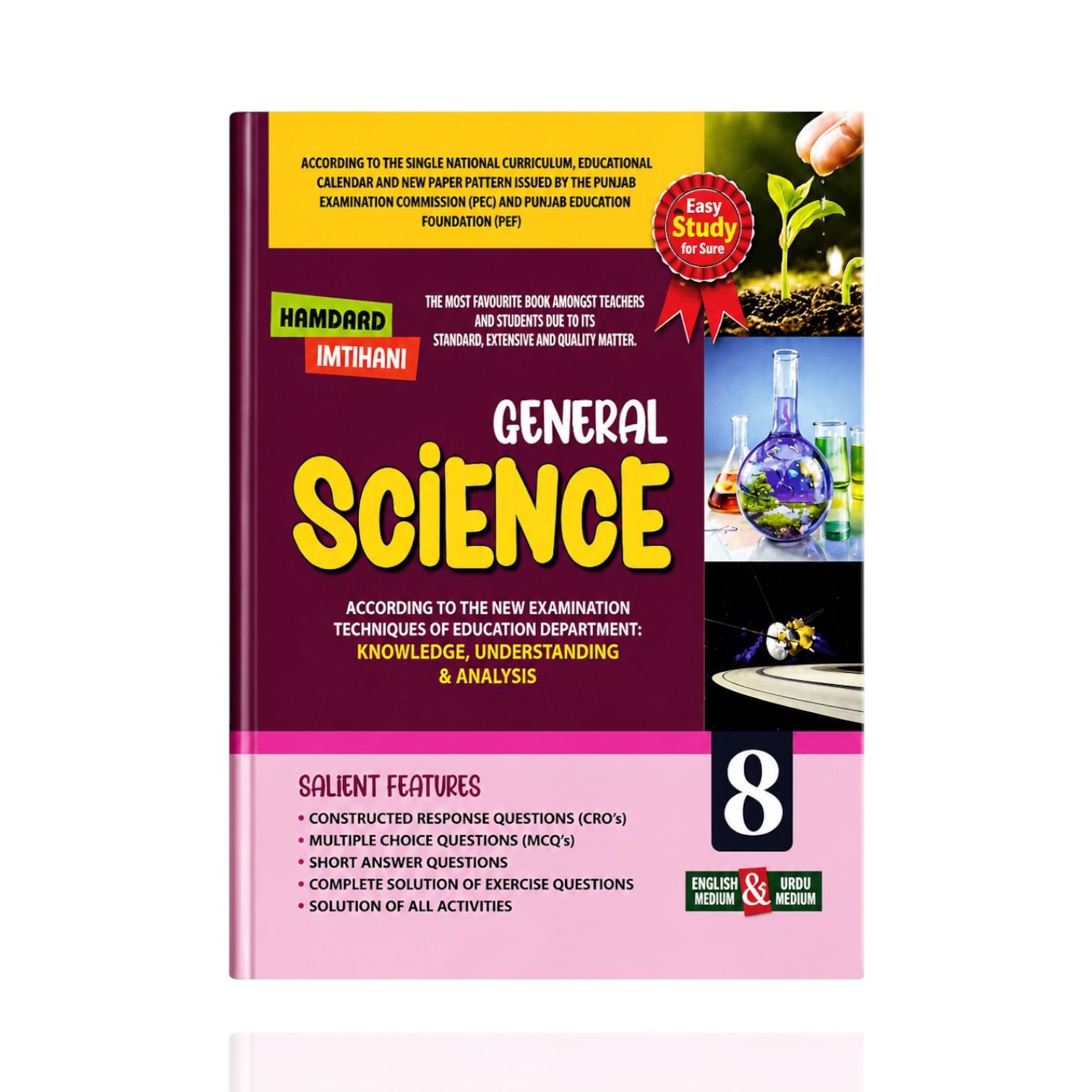 Hamdard General Science Guide Class-8