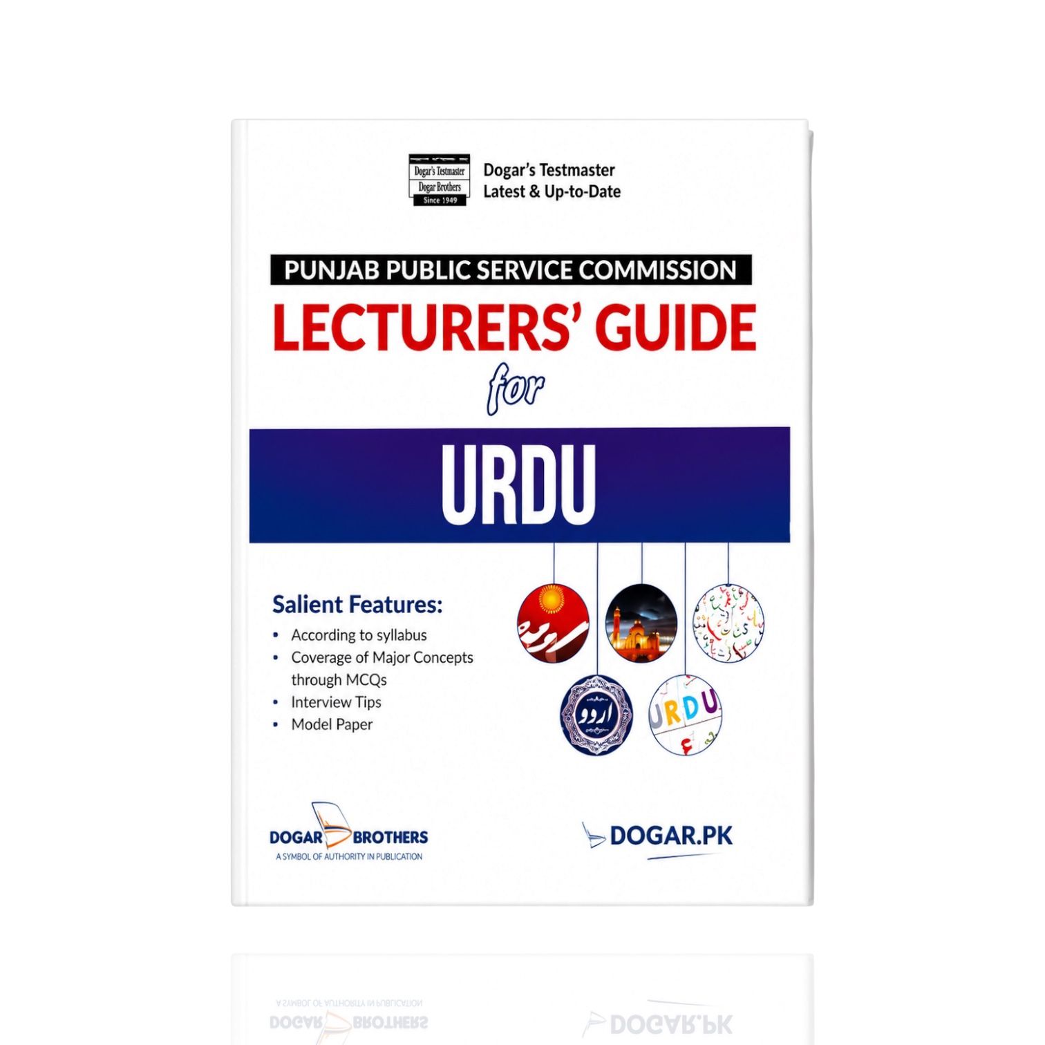 Punjab Public Service Lecturers Guide