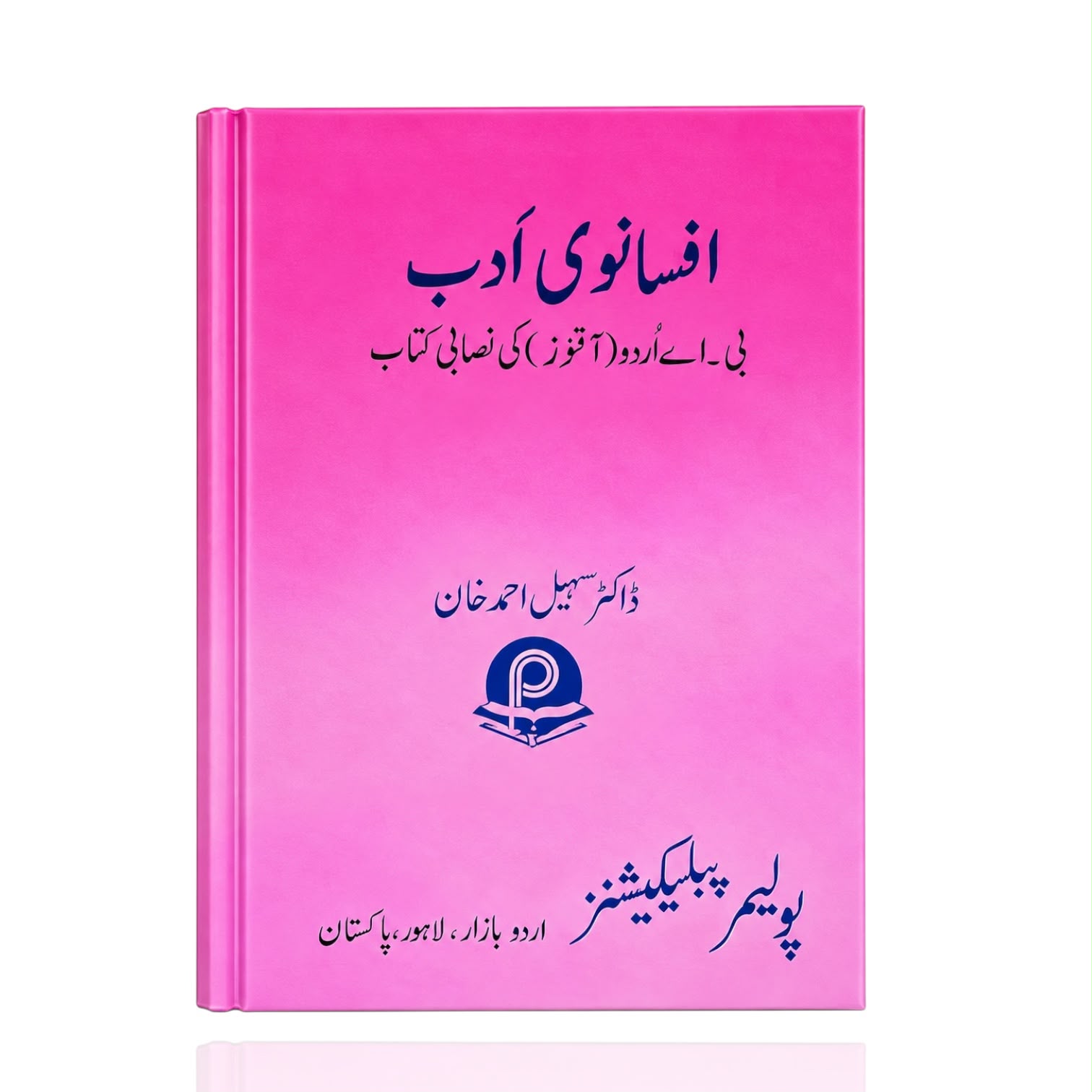 Afsanvi Abad Urdu By Polymer Publisher