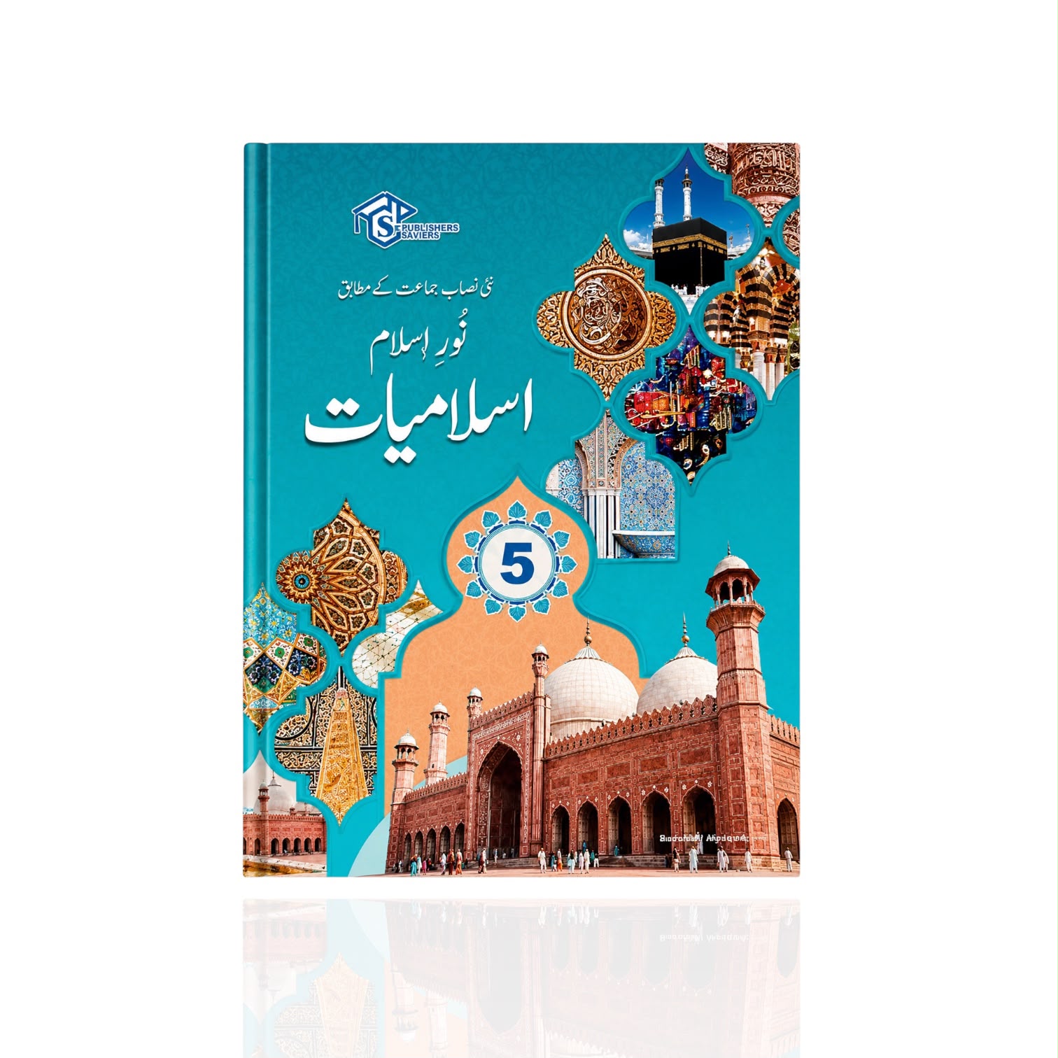 Book Bro Islamiyat Class-5