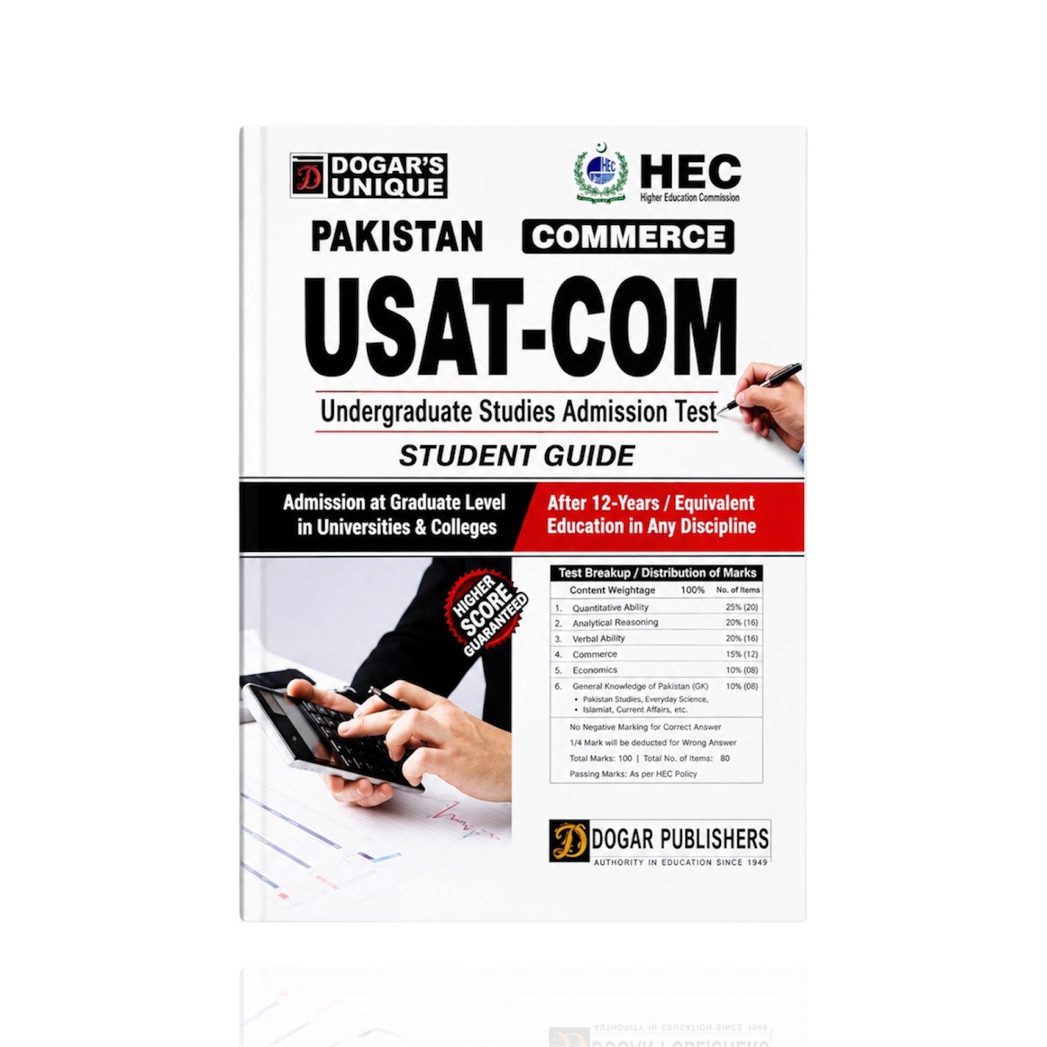 USAT-COM Undergraduate Studies Admission Test