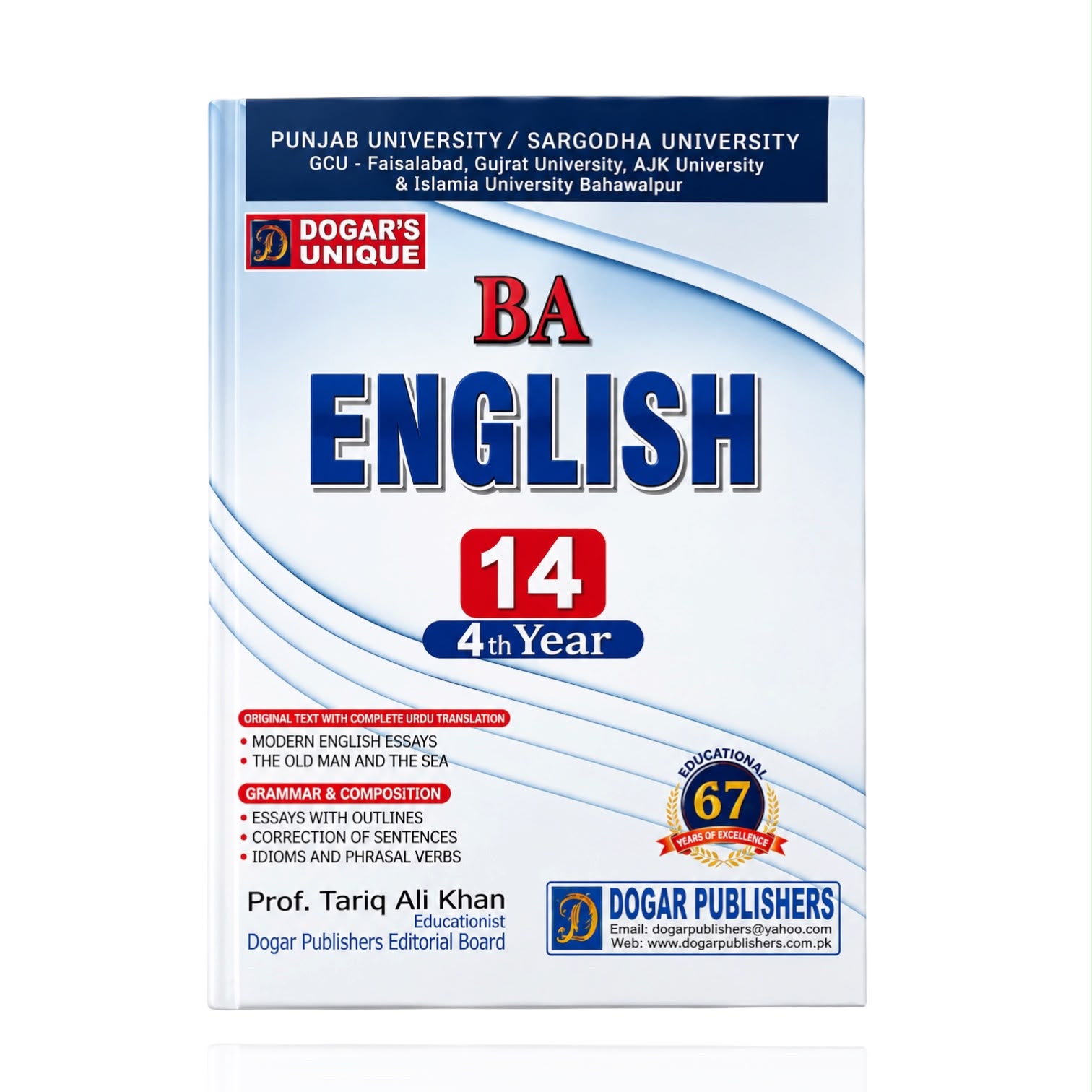 BA English 4th Year By Prof Tariq Ali Khan