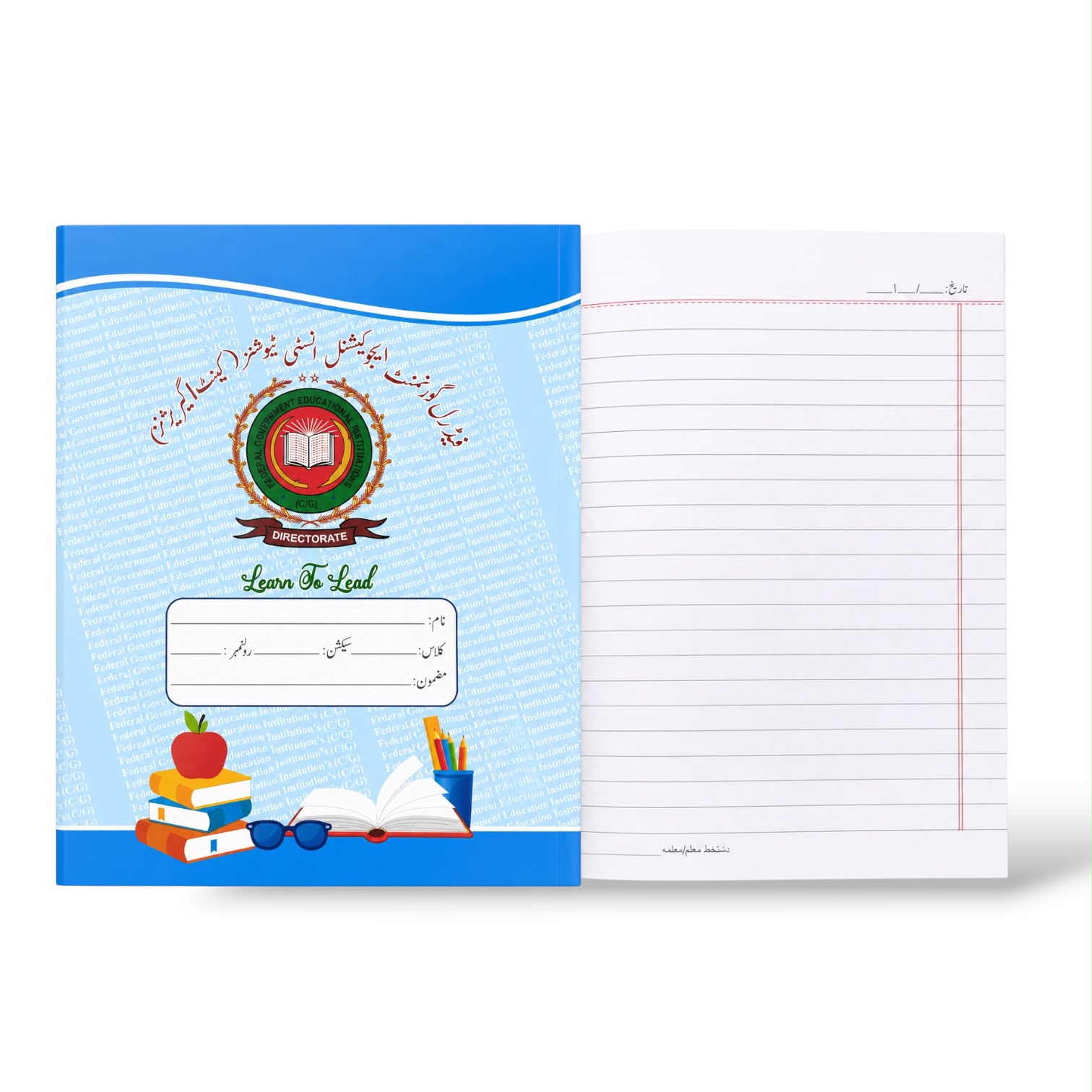 FG School Broad Line Copy