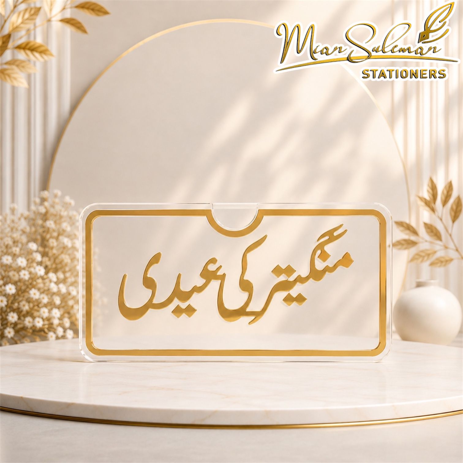 Premium Acrylic Mangetar Ki Eidi Money Envelope
