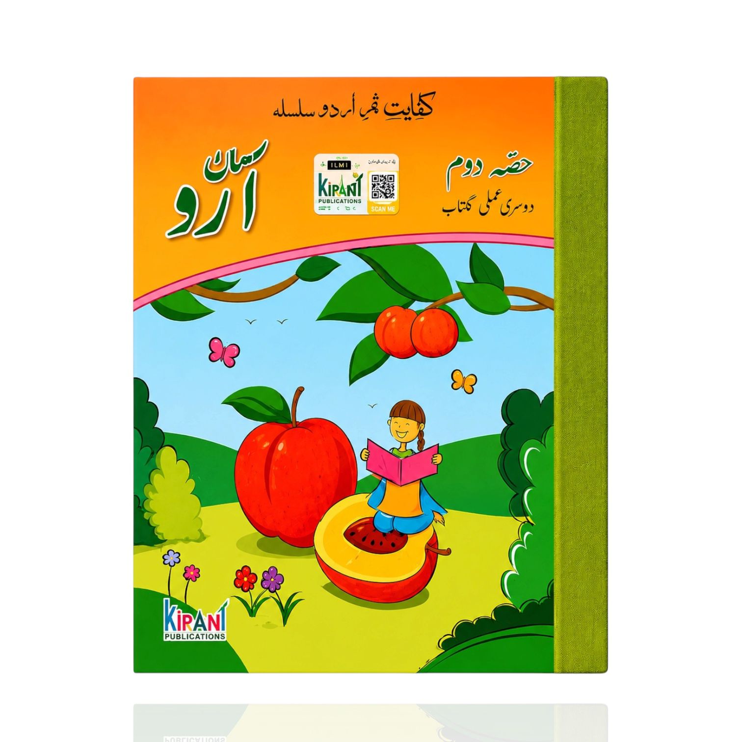 Aaroo Dusra Amali Qaida (Hissa Doam)