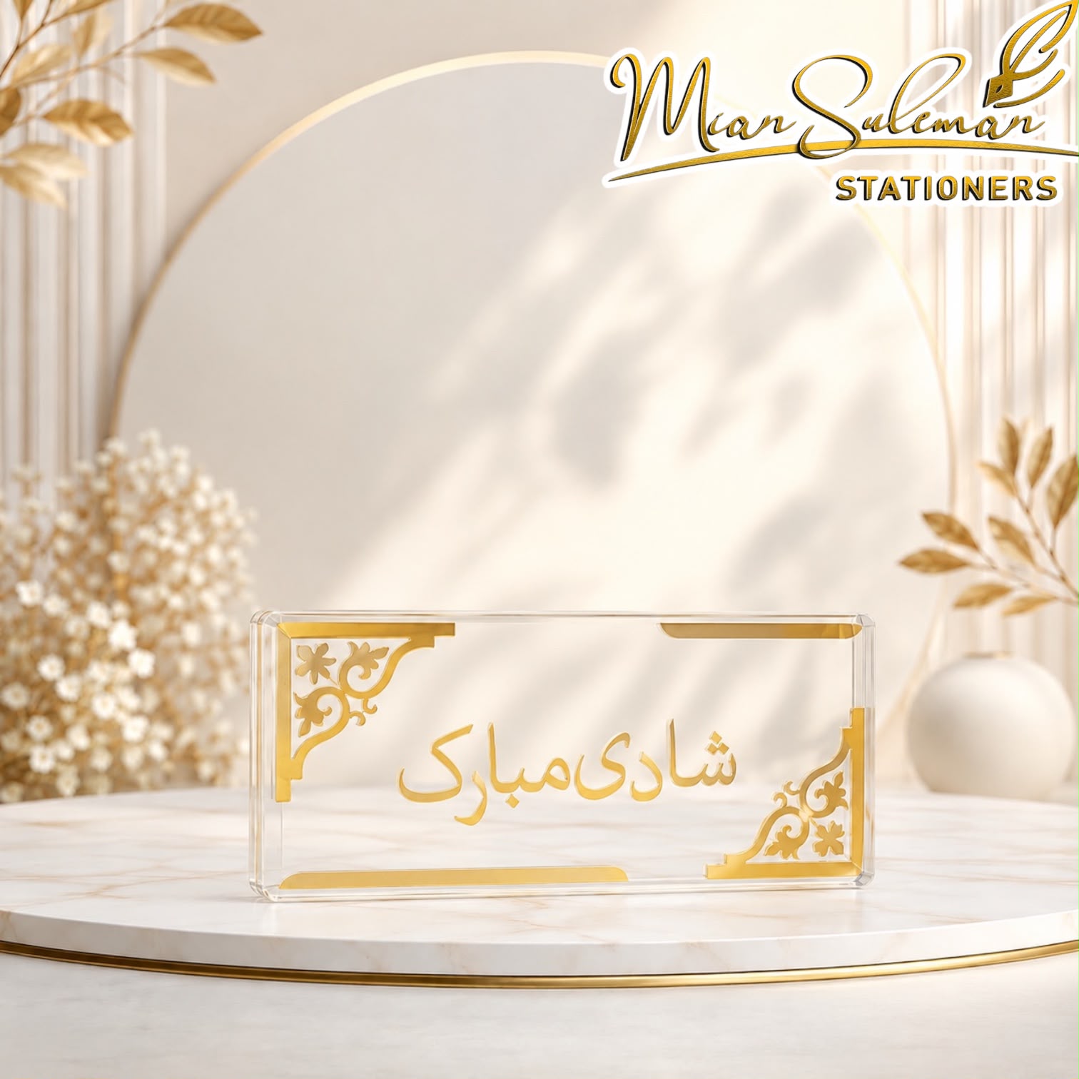 Premium Acrylic Shadi Mubarak Money Box