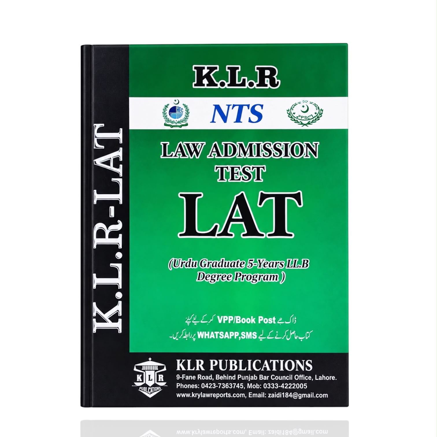 LAT Law Admission Test By KLR