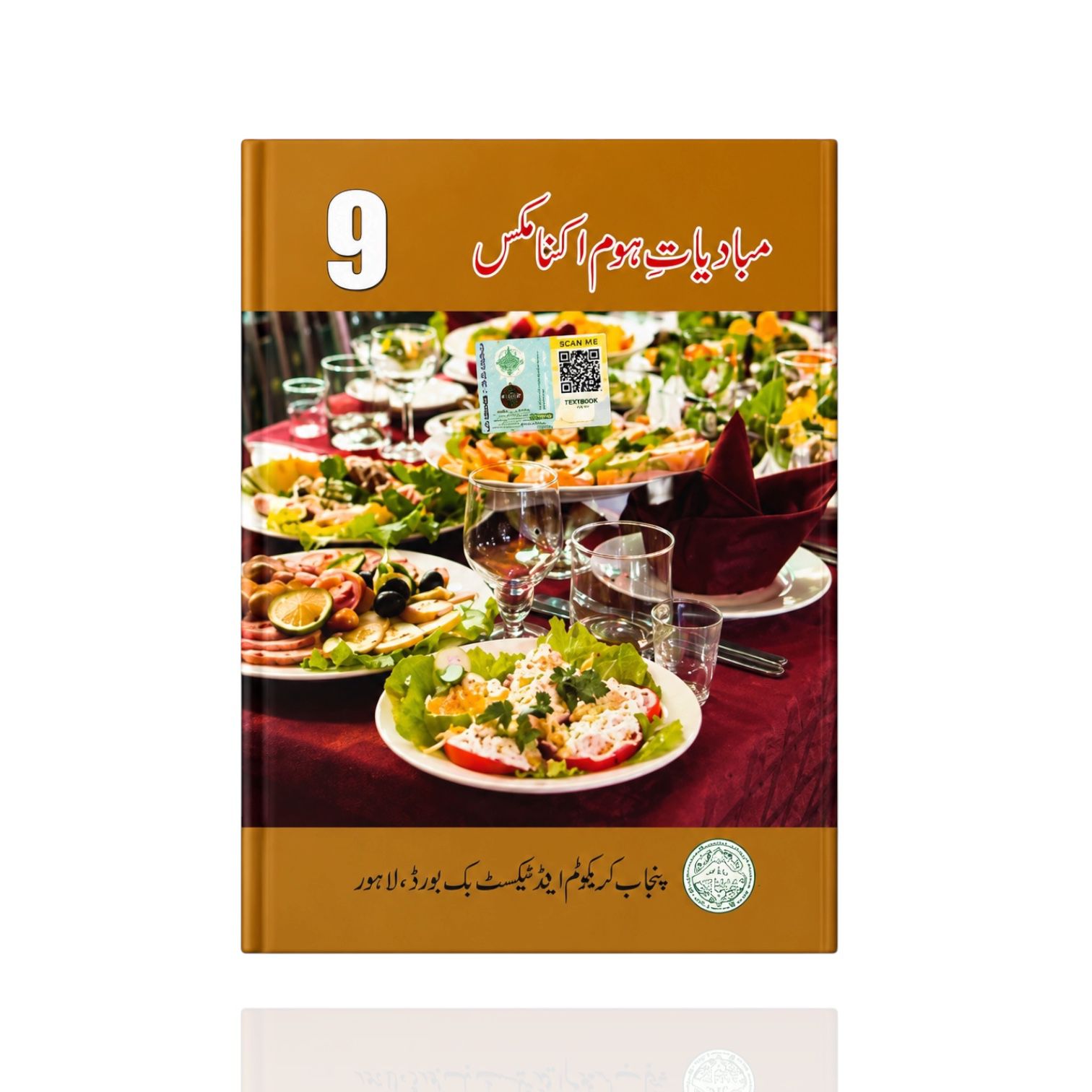 PECTAA Home Economics Class-9