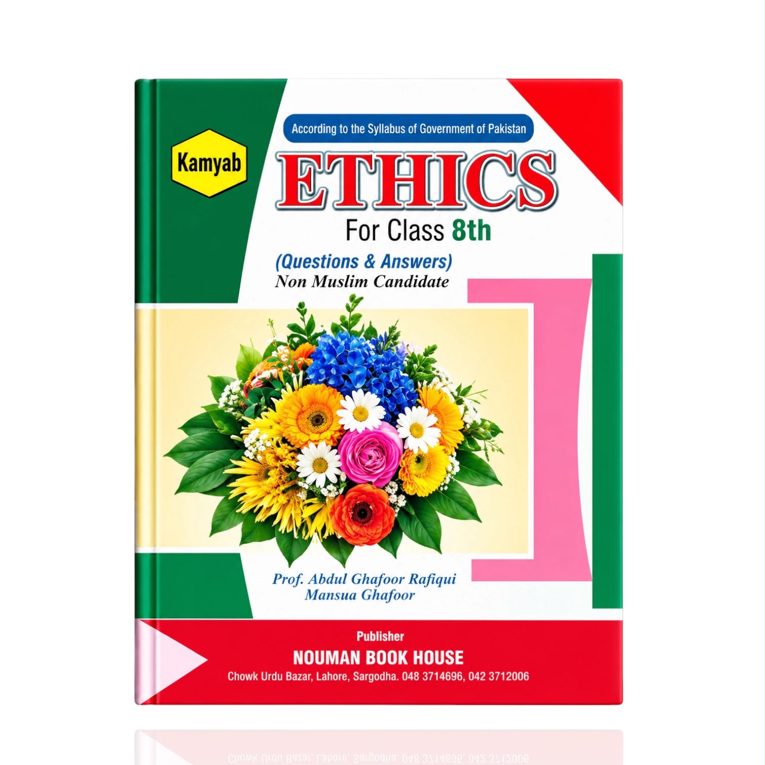 Kamyab Ethics For Class-8