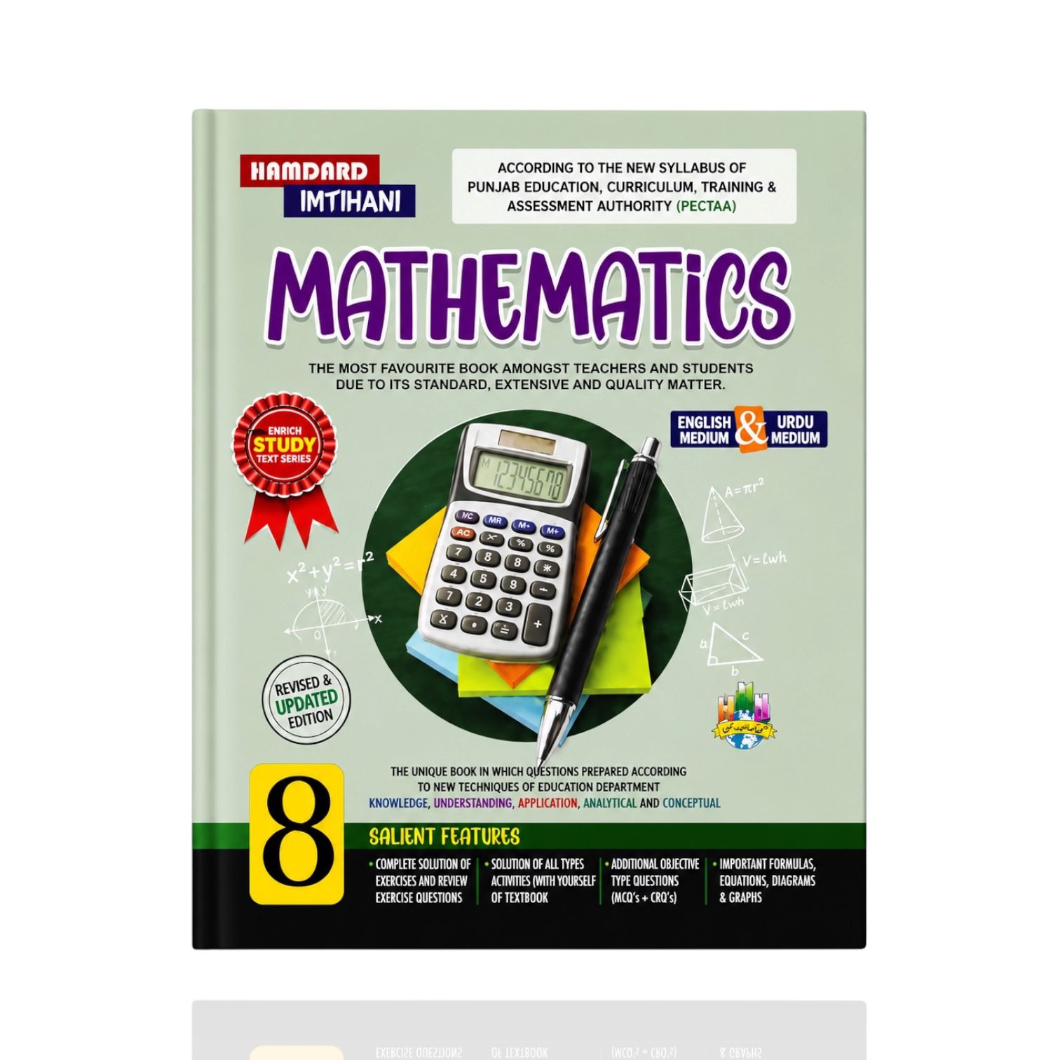 Hamdard Mathematics Guide Class-8