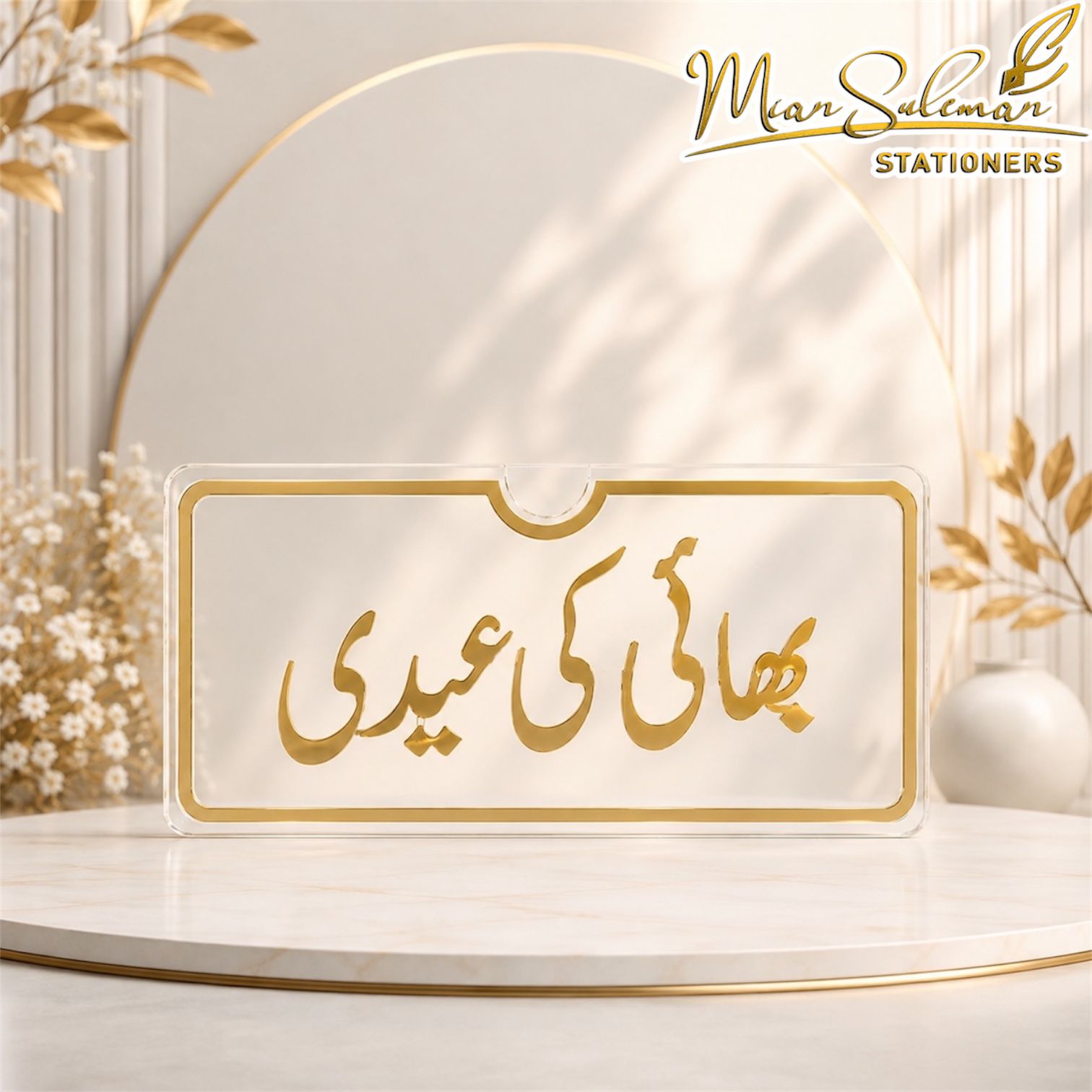 Premium Acrylic Bhai Ki Eidi Money Envelope