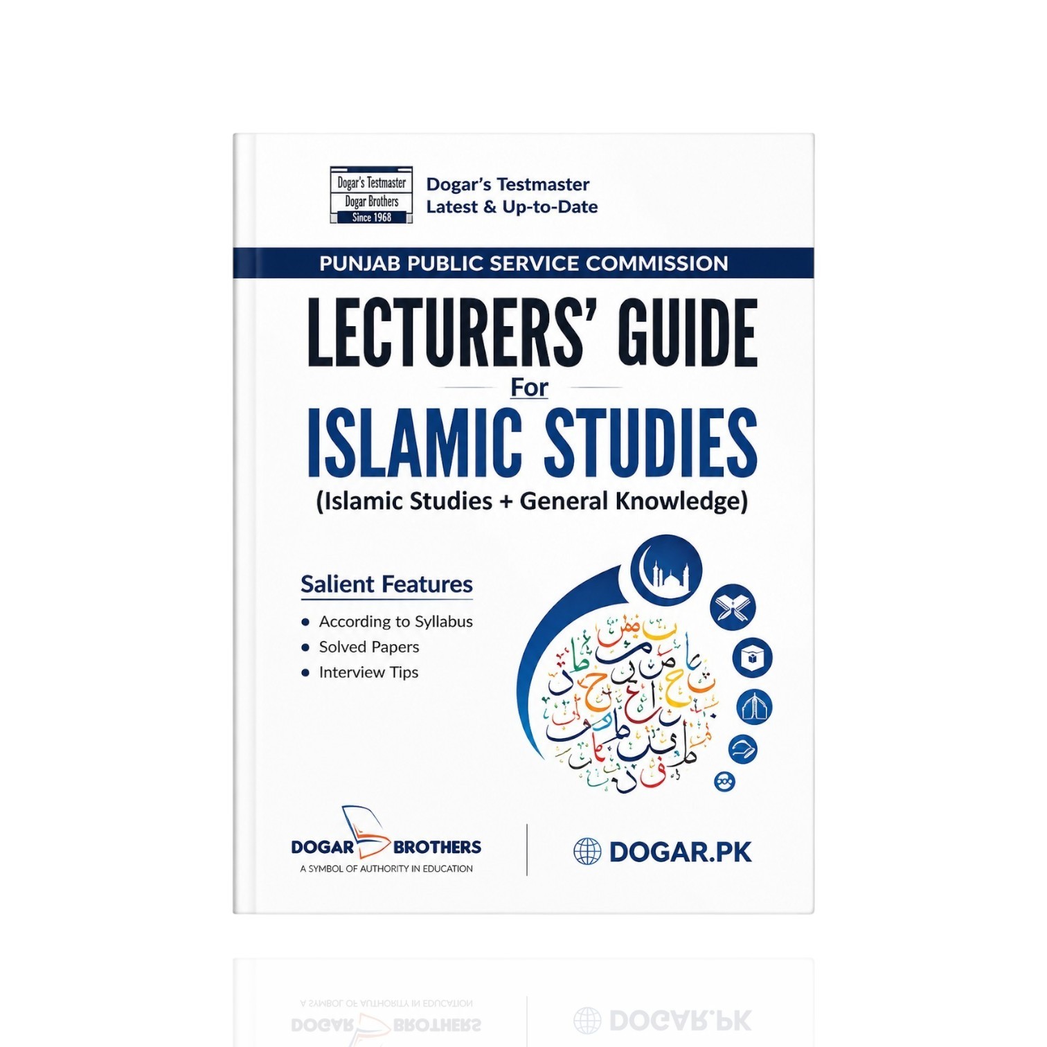 Lecturers Guide For Islamic Studies