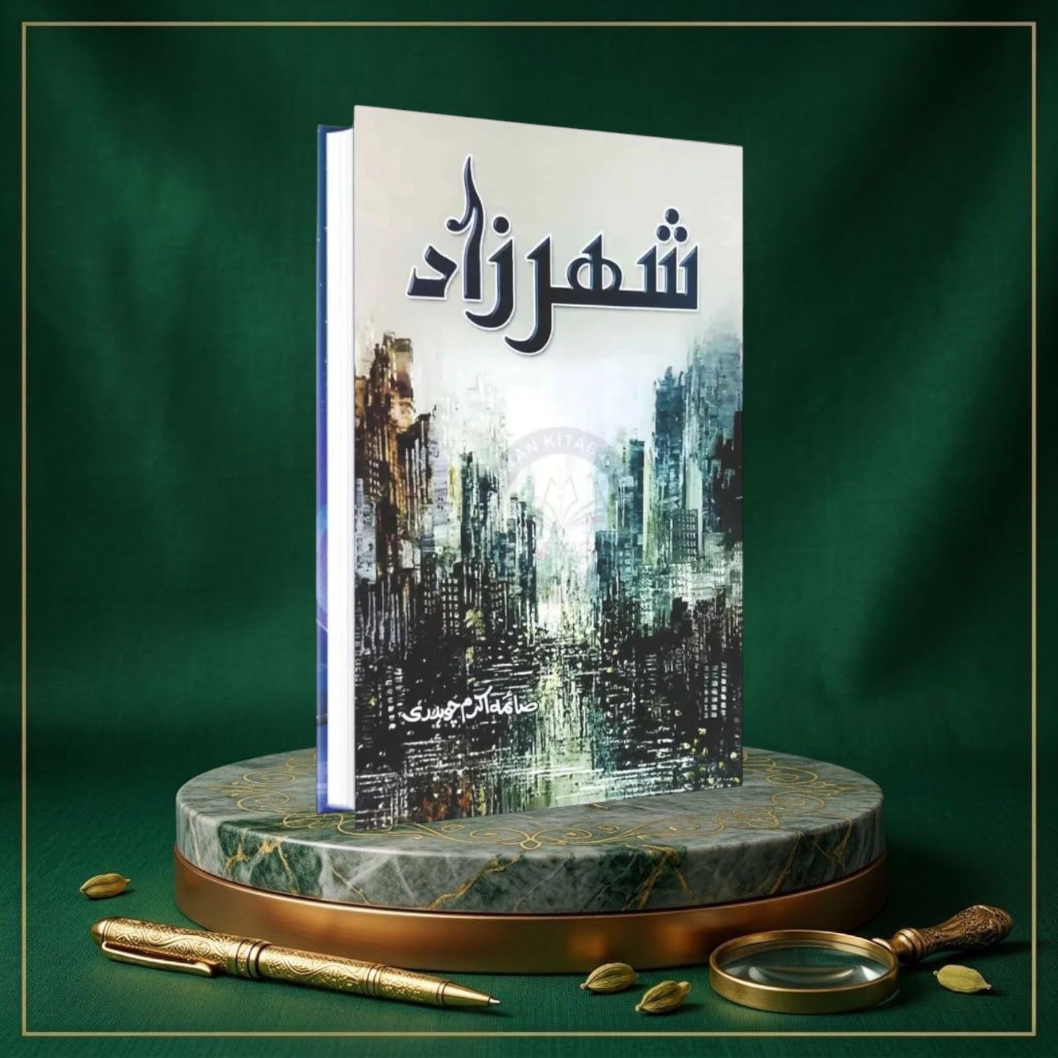 Shahr Zaad By Saima Akram Chaudhary