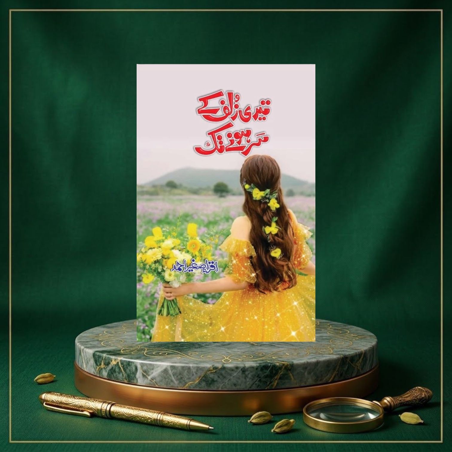 Teri Zulf kay Sar Honay Tak By Iqra Sagheer Ahmed