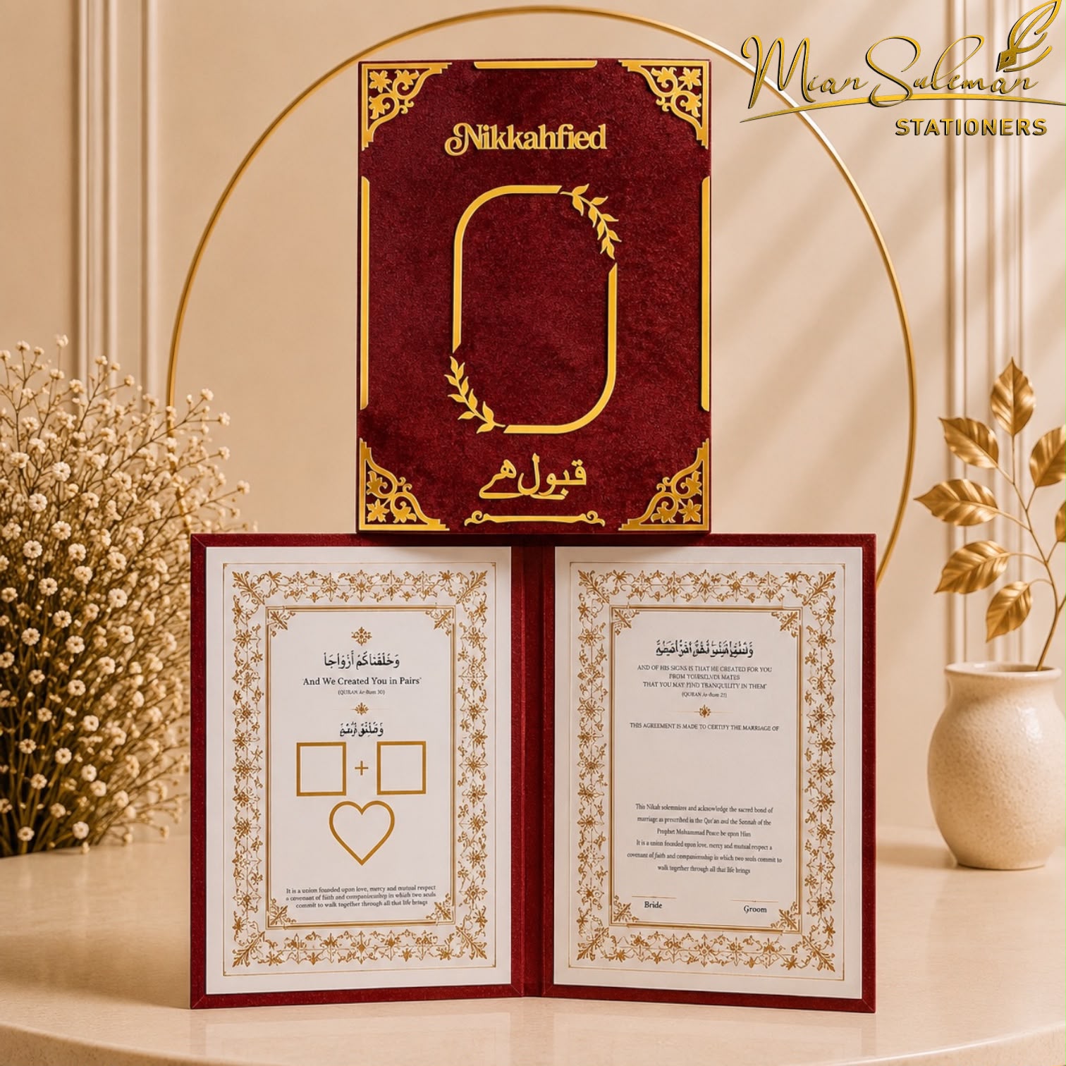 Customized Acrylic Nikkah Booklet Rounded Arch Design (Red)