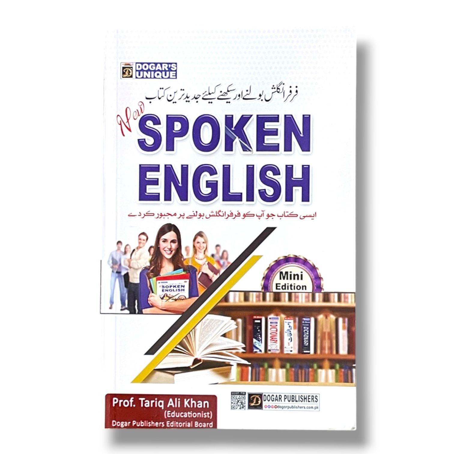 Spoken English