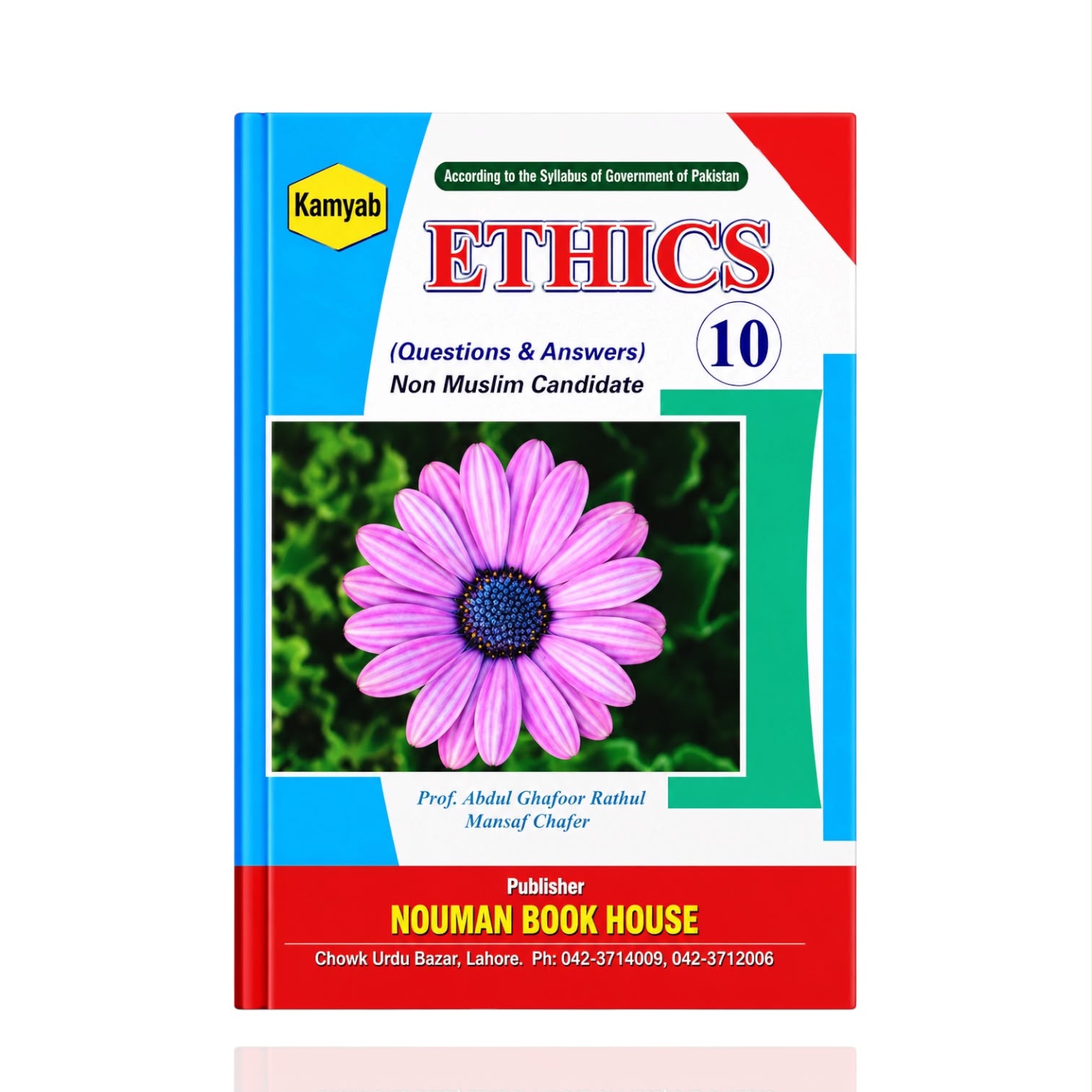 Kamyab Ethics Class-10