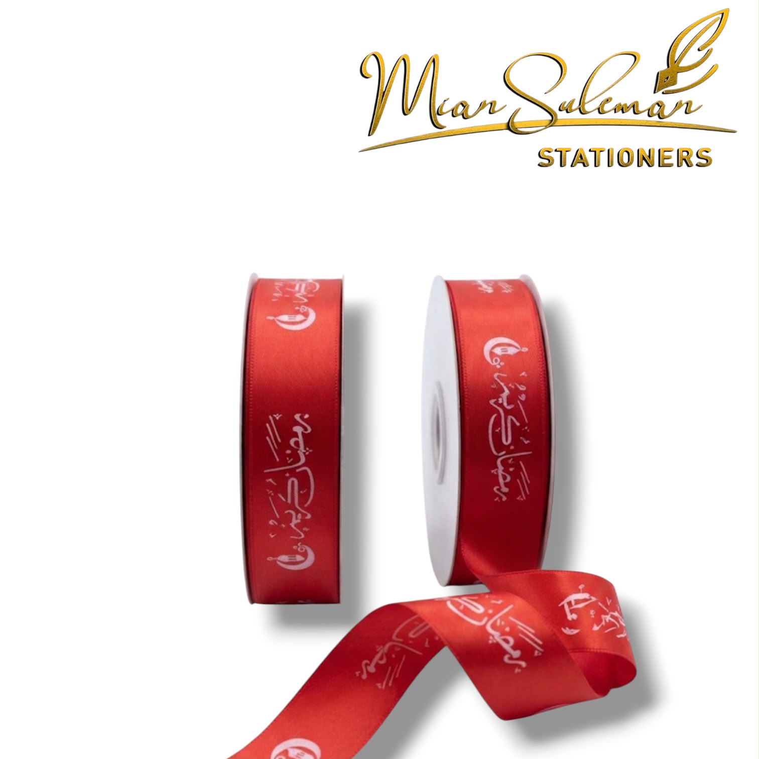 Ramadan Mubarak Ribbon One Inches Roll
