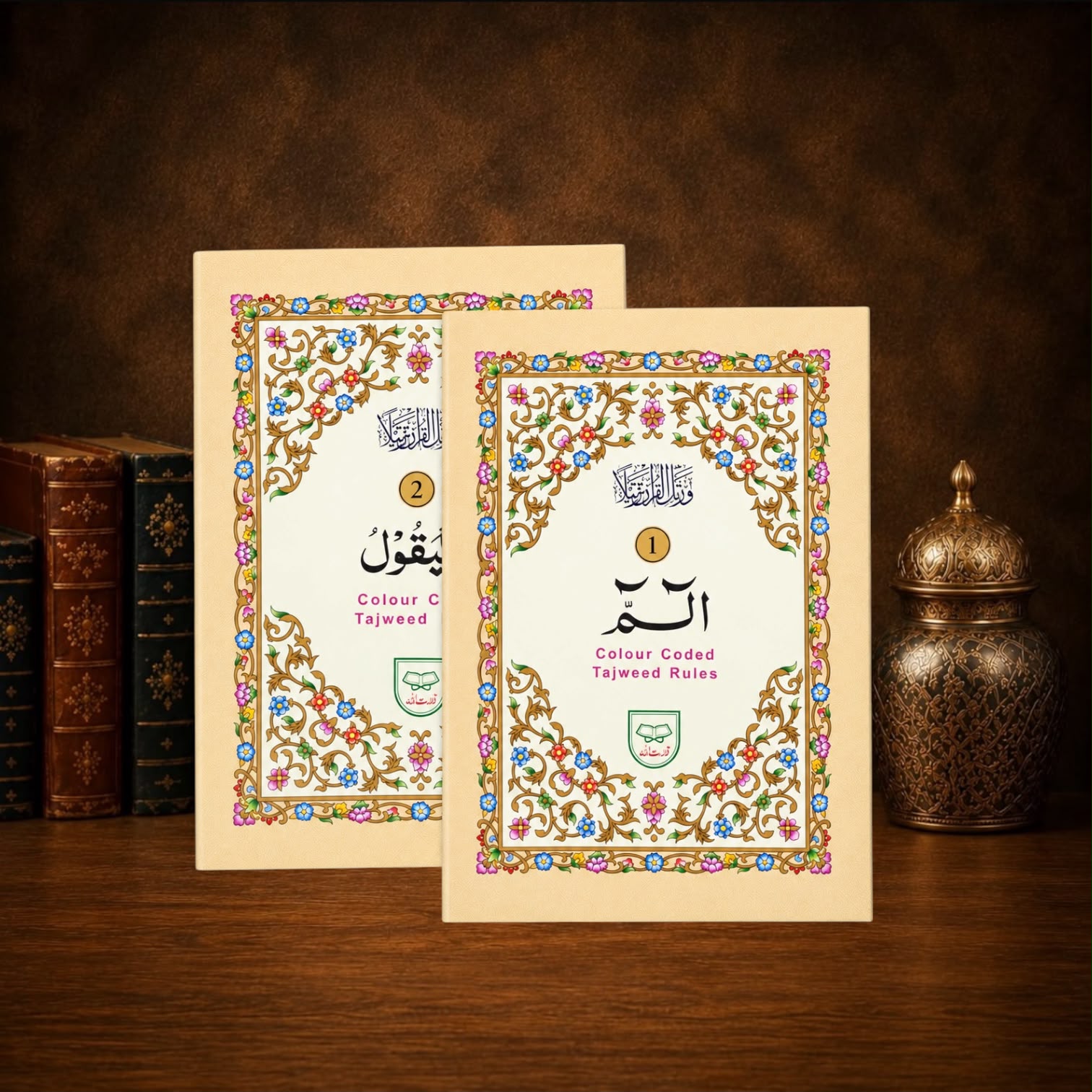 Holy Quran No.1/2 Separah Tajweedi Art Paper