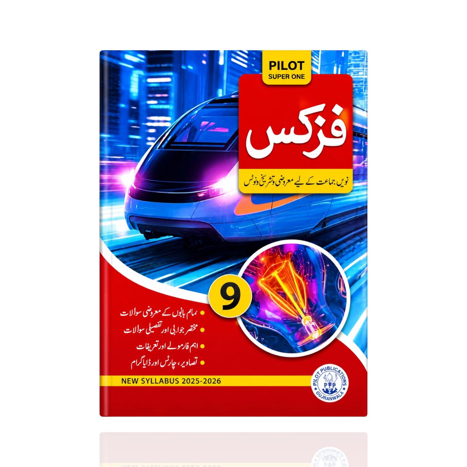 Pilot Physics Guide UM Class-9
