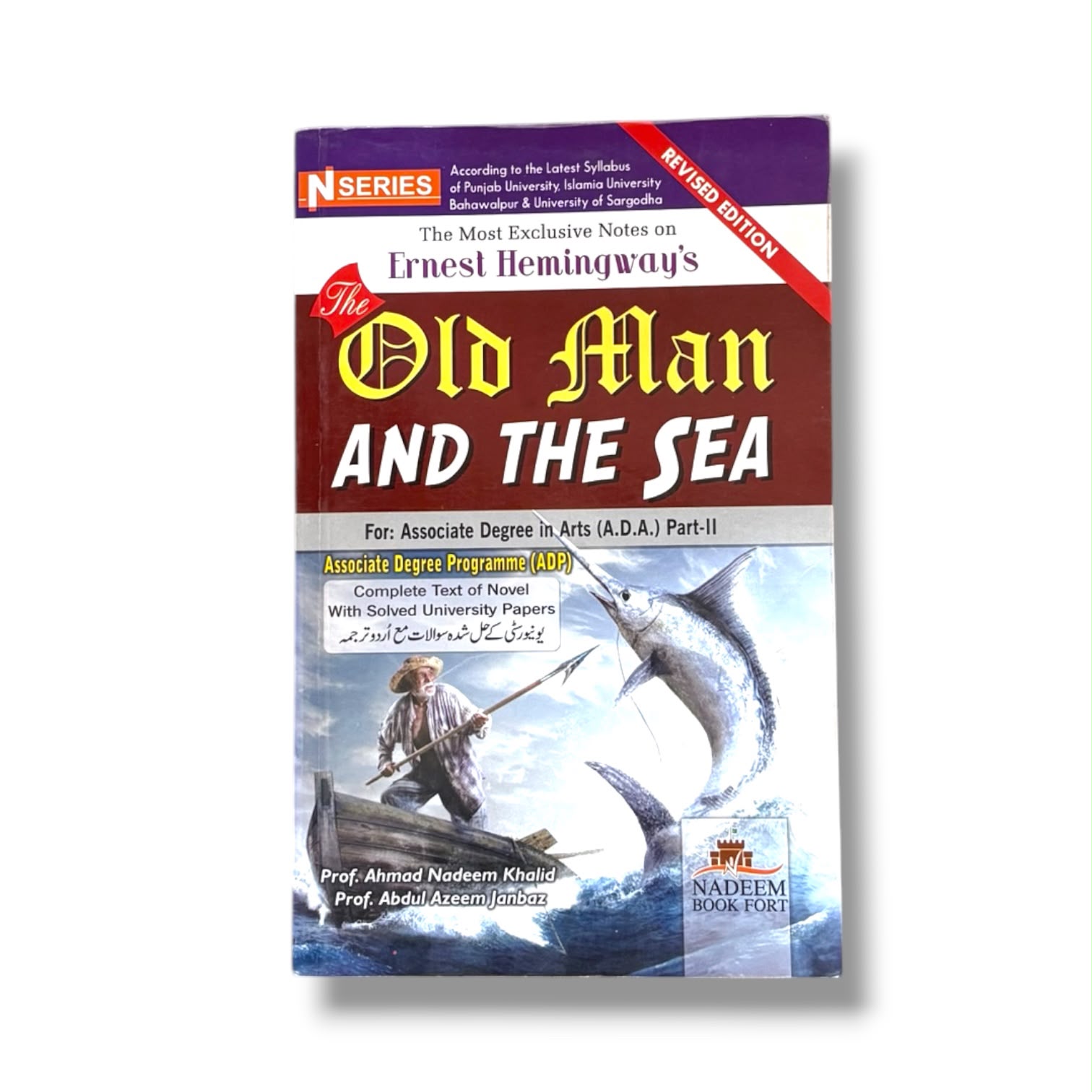 The Old Man And The Sea By Ahmad Nadeem Khalid