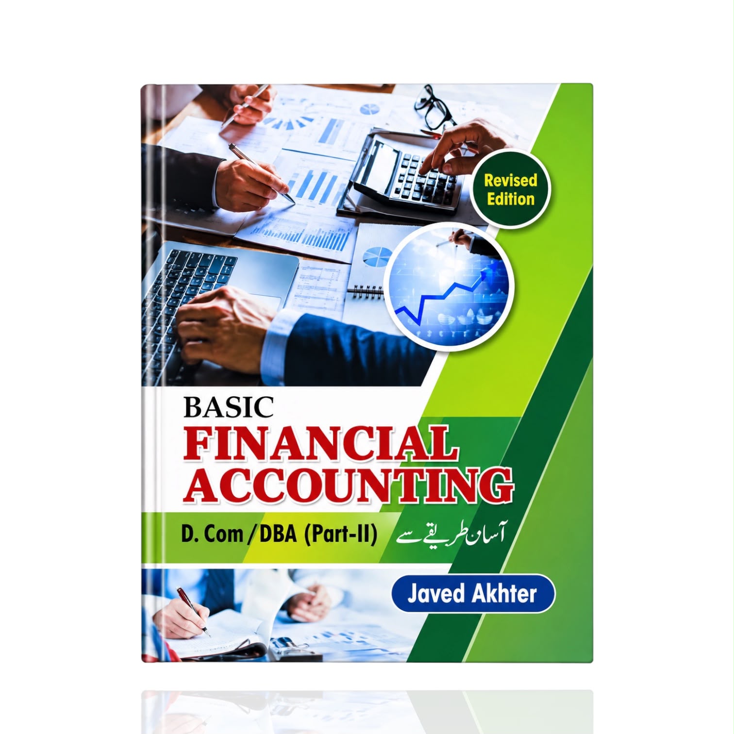 Financial Accounting D.Com Part 2 By Javed Akhter