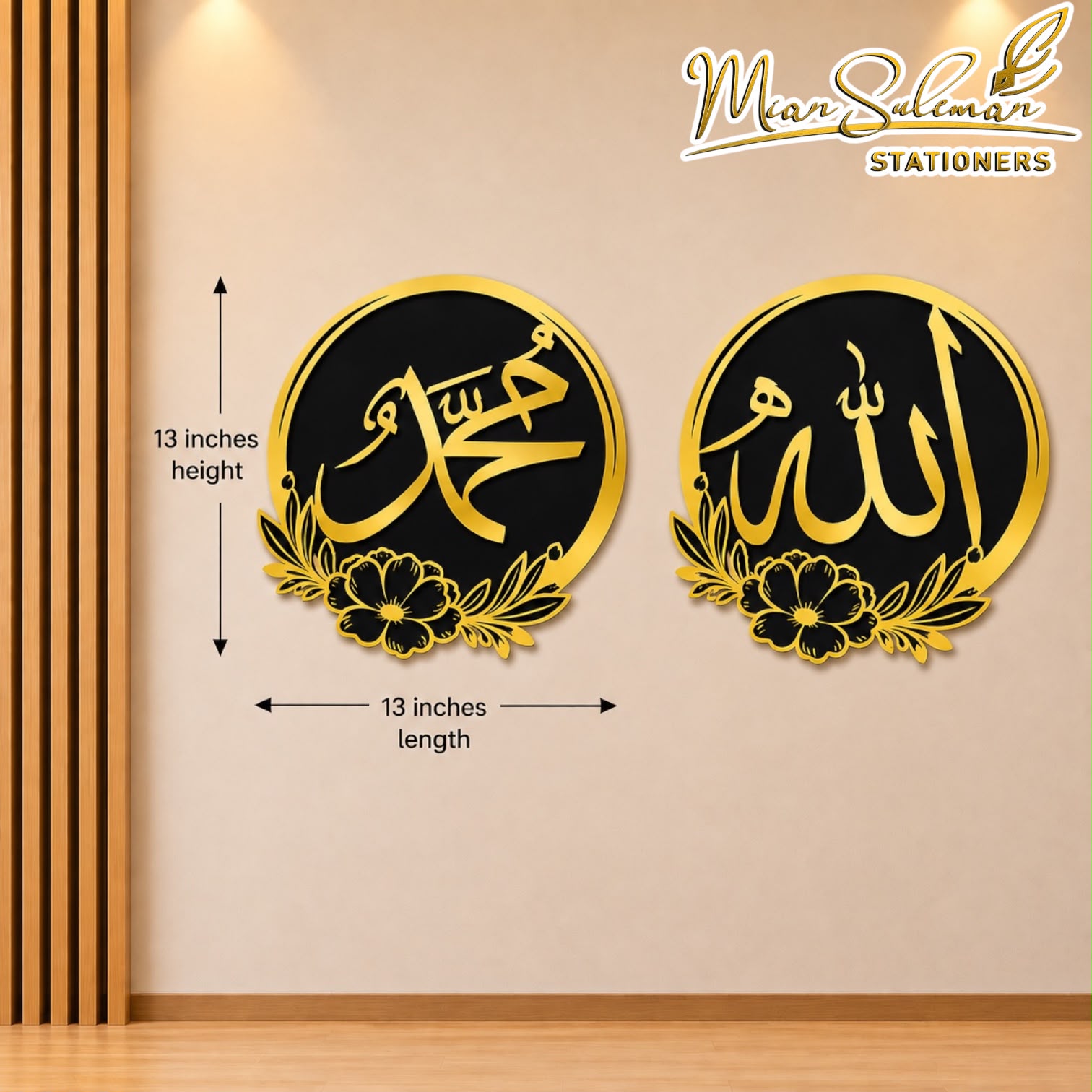 Acrylic Islamic Chlligraphy Decorative Wall Art 2 Piece Set 3MM