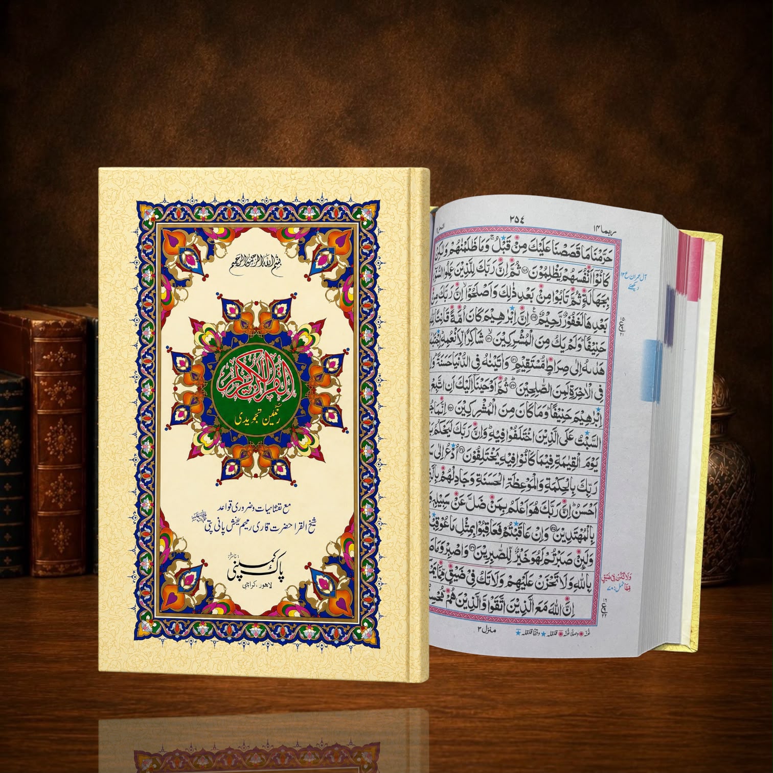 Quran Pak Normal Paper Tajweedi #71/1L