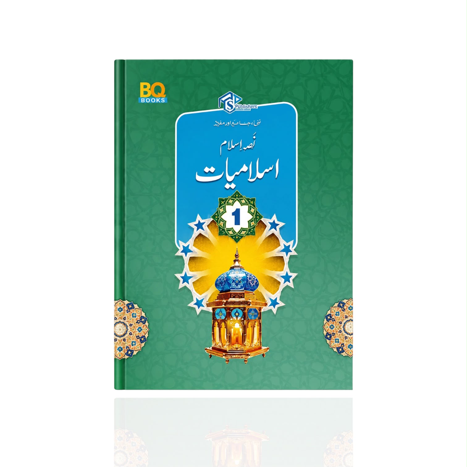 Book Bro Islamiyat Class-1
