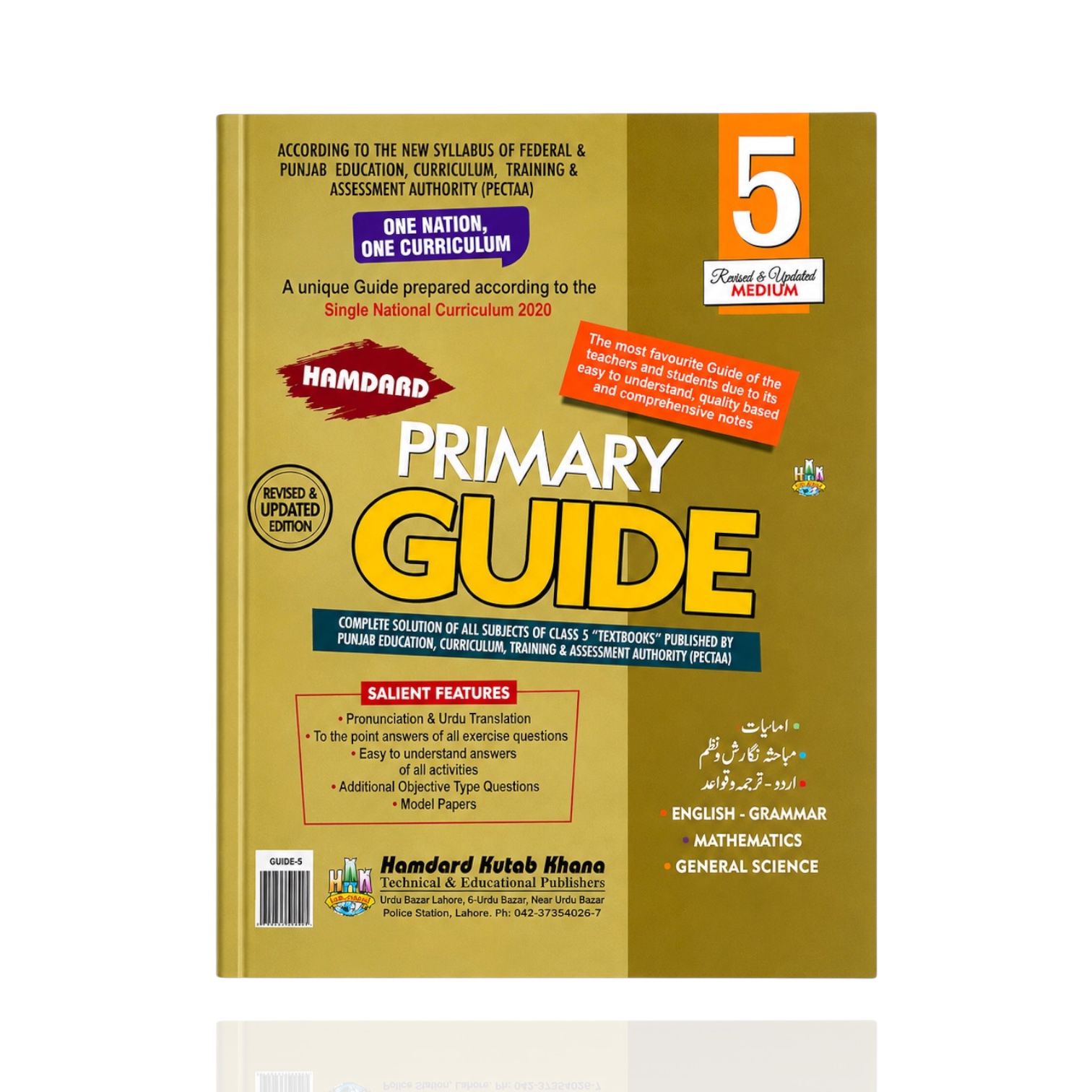 Hamdard All Subject Guide Class-5