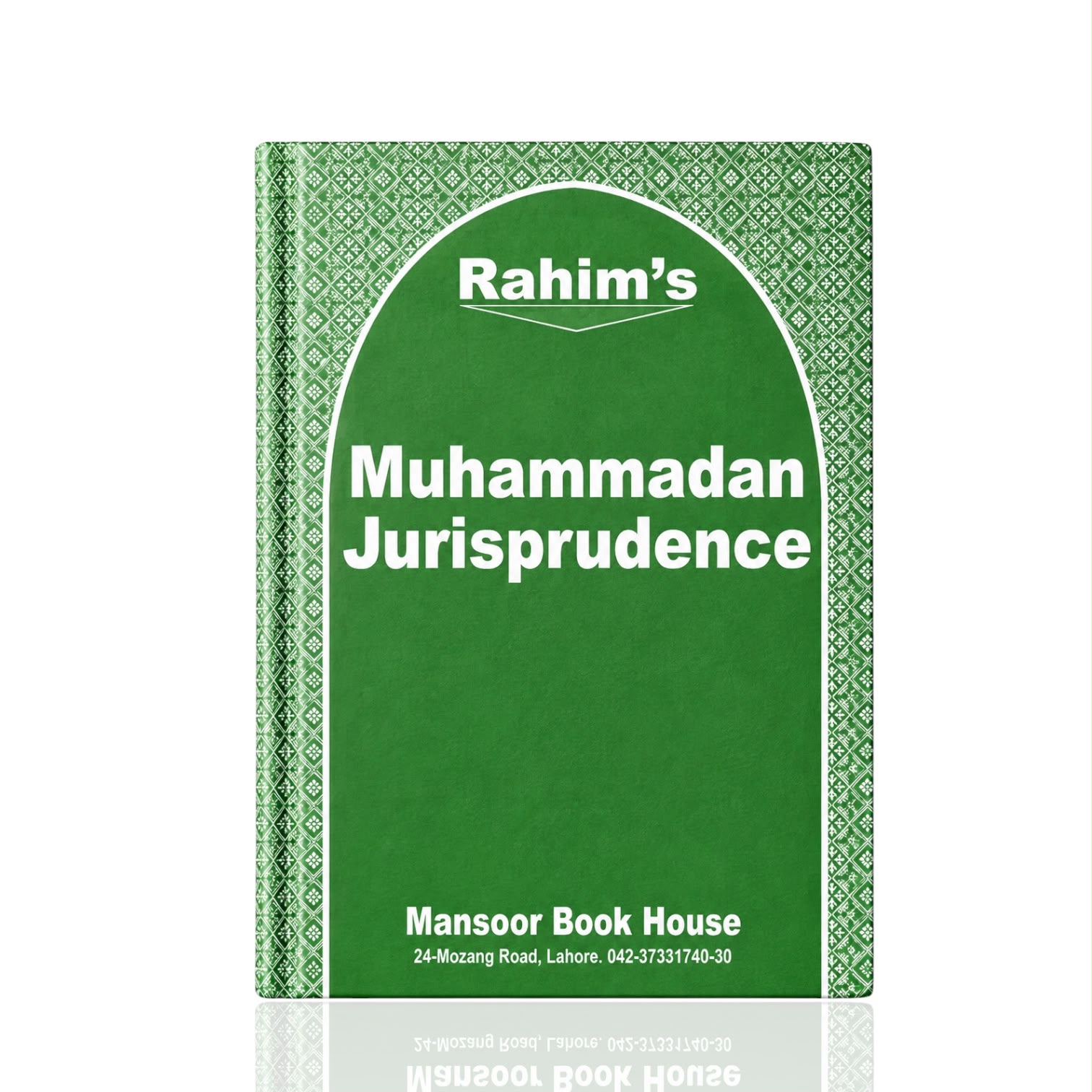 Rahim