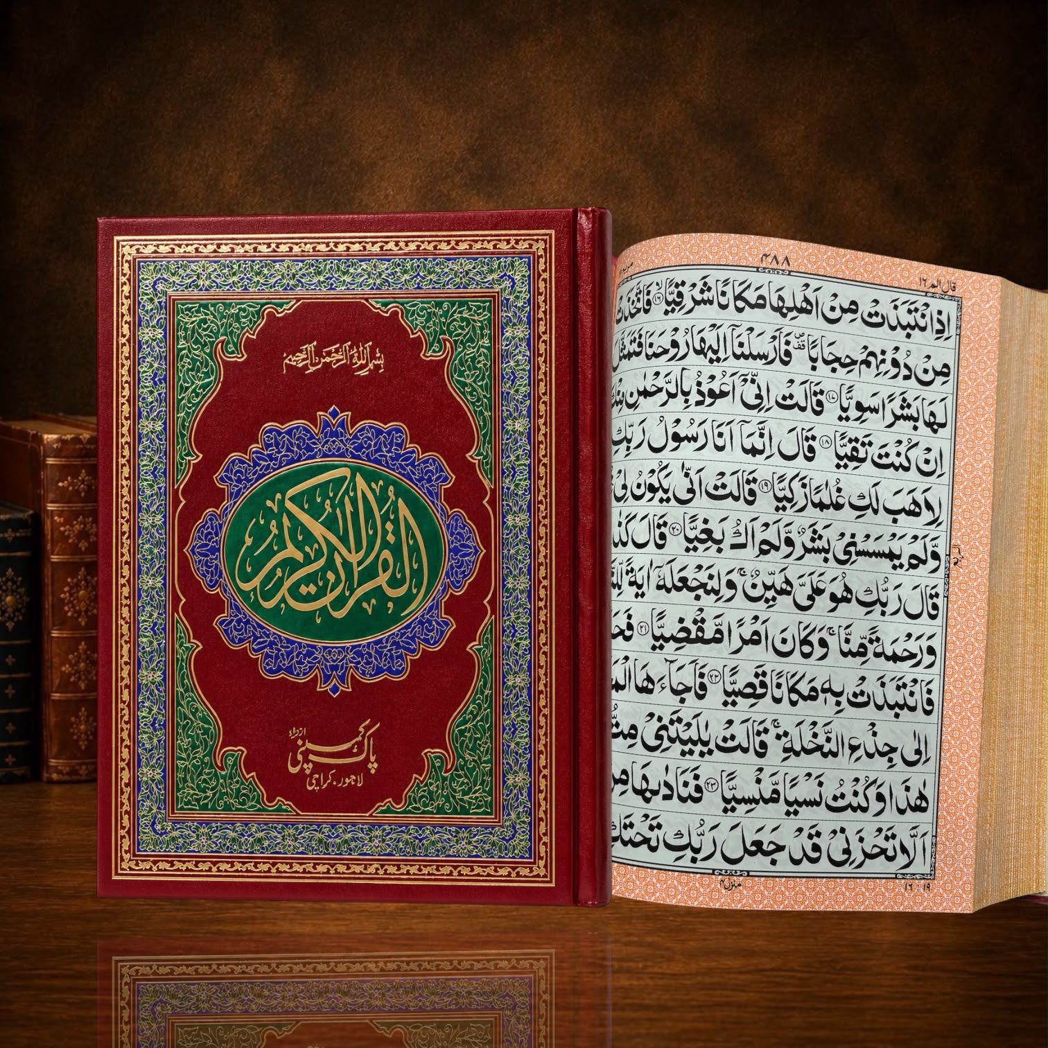 Quran Pak Golden Art Paper Capital Letter #76AR