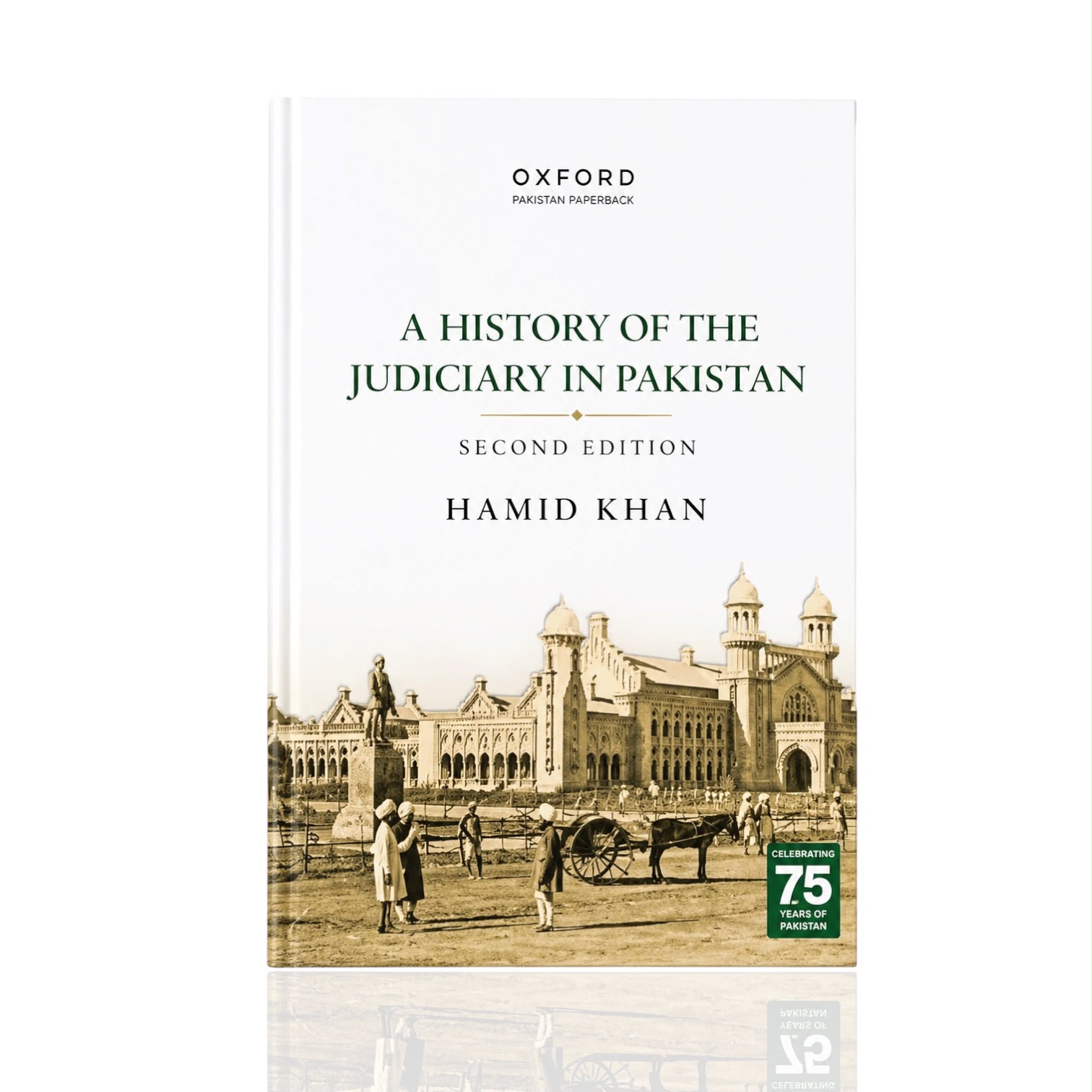 A History Of The Judiciary In Pakistan