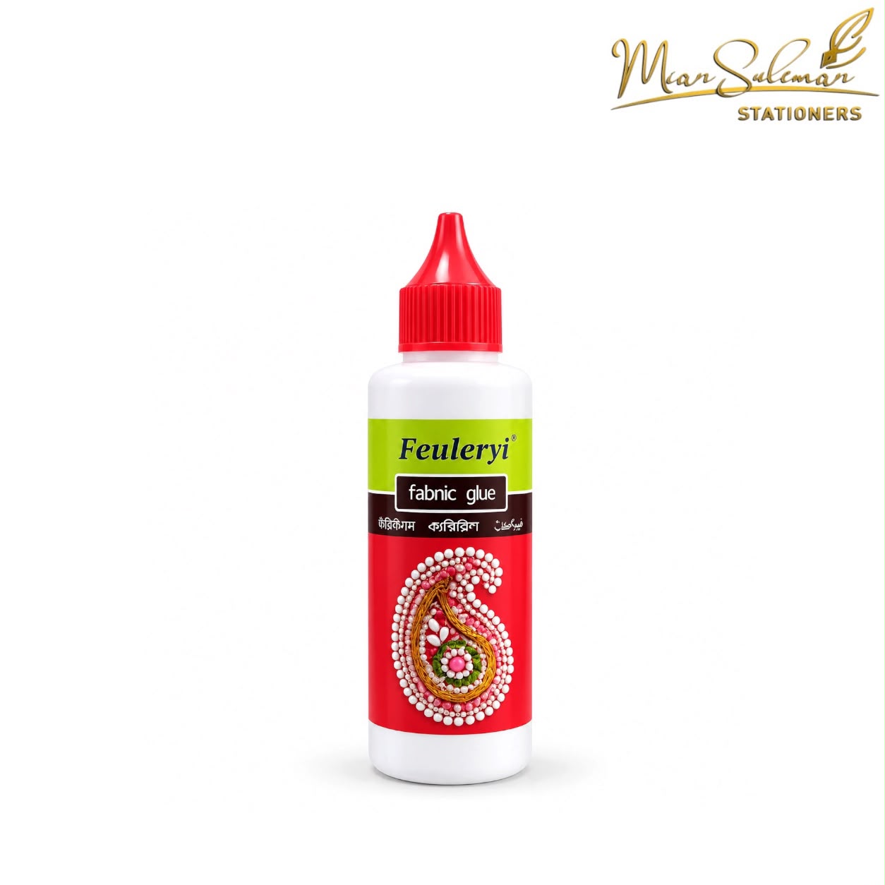 Fevicryl Fabric Glue