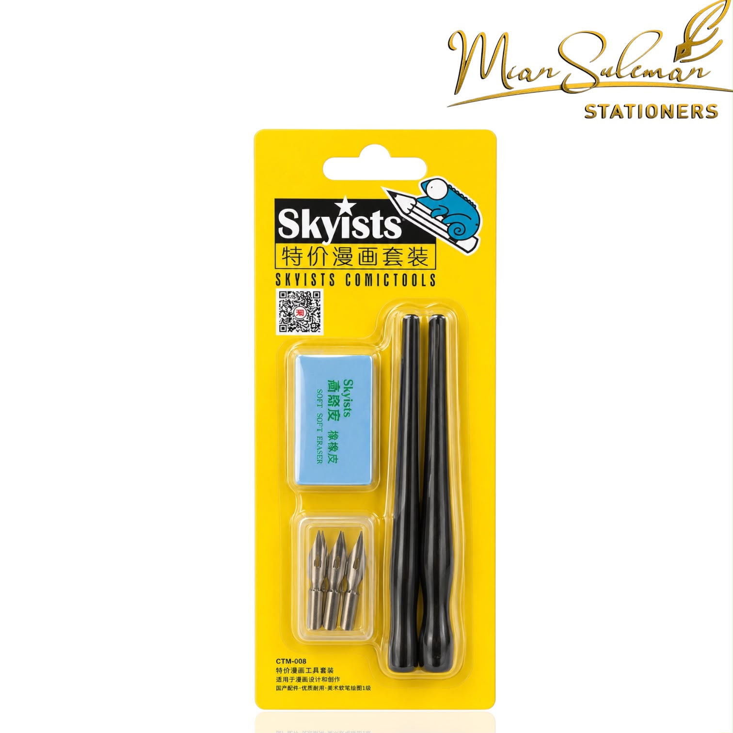 Skyists Comic Tools Calligraphy Set